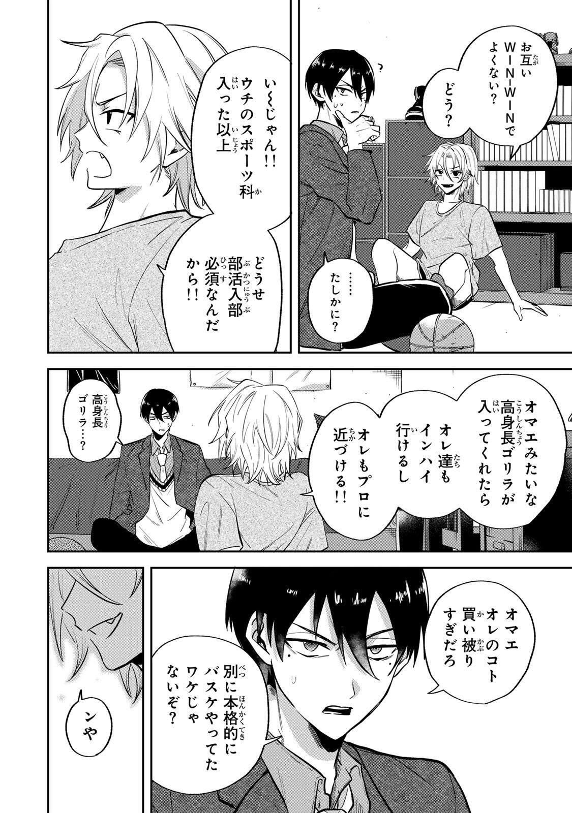 Page 44