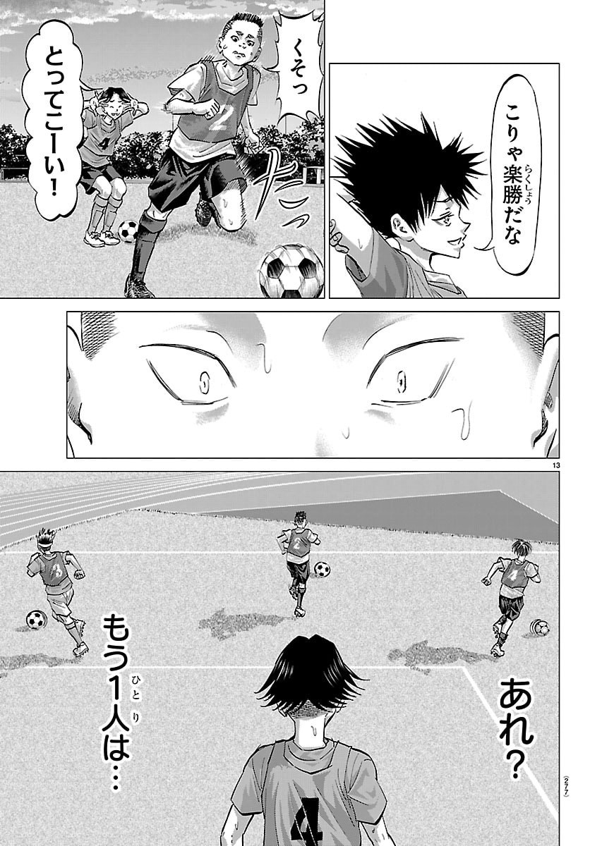 Page 13