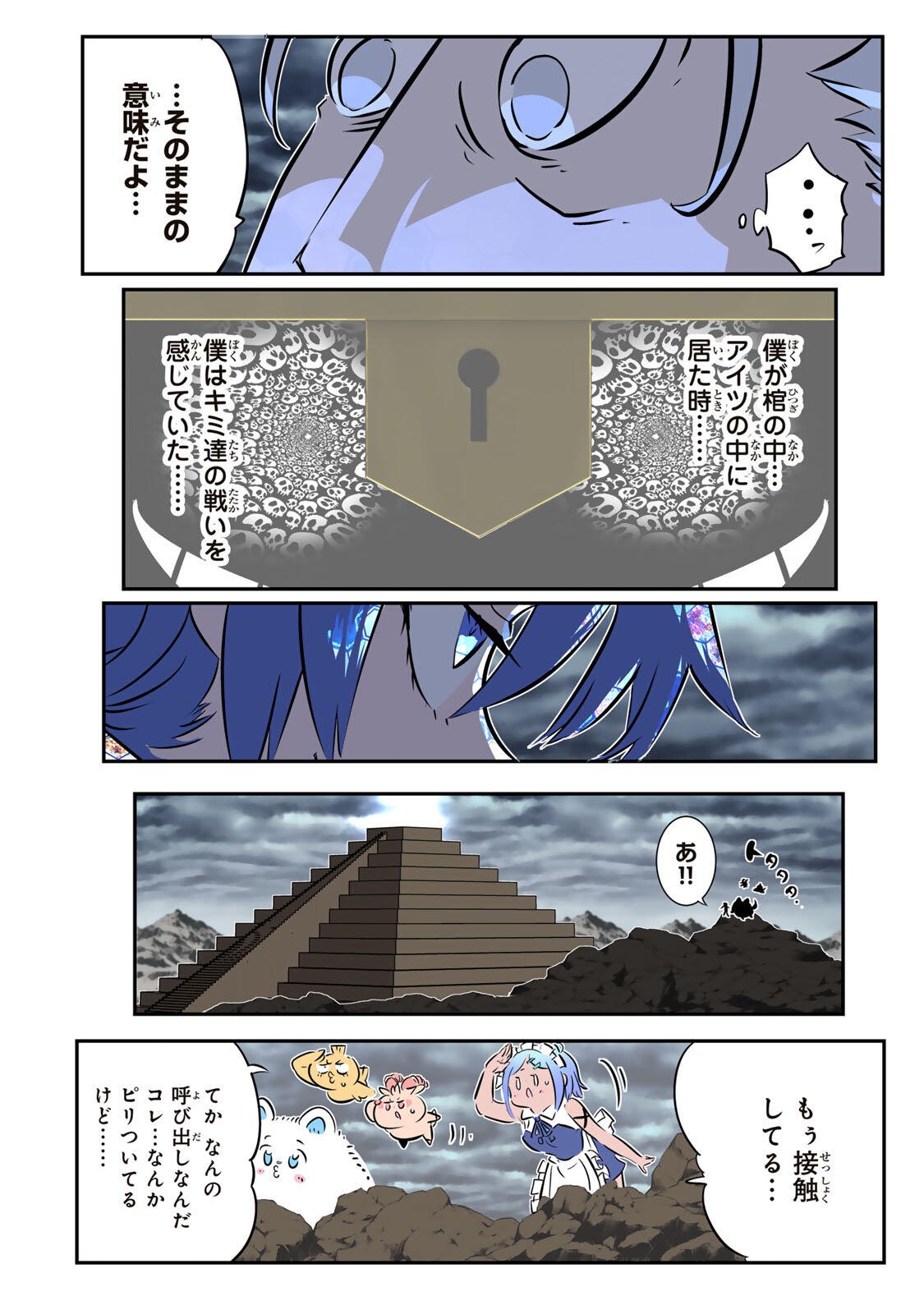 Page 28