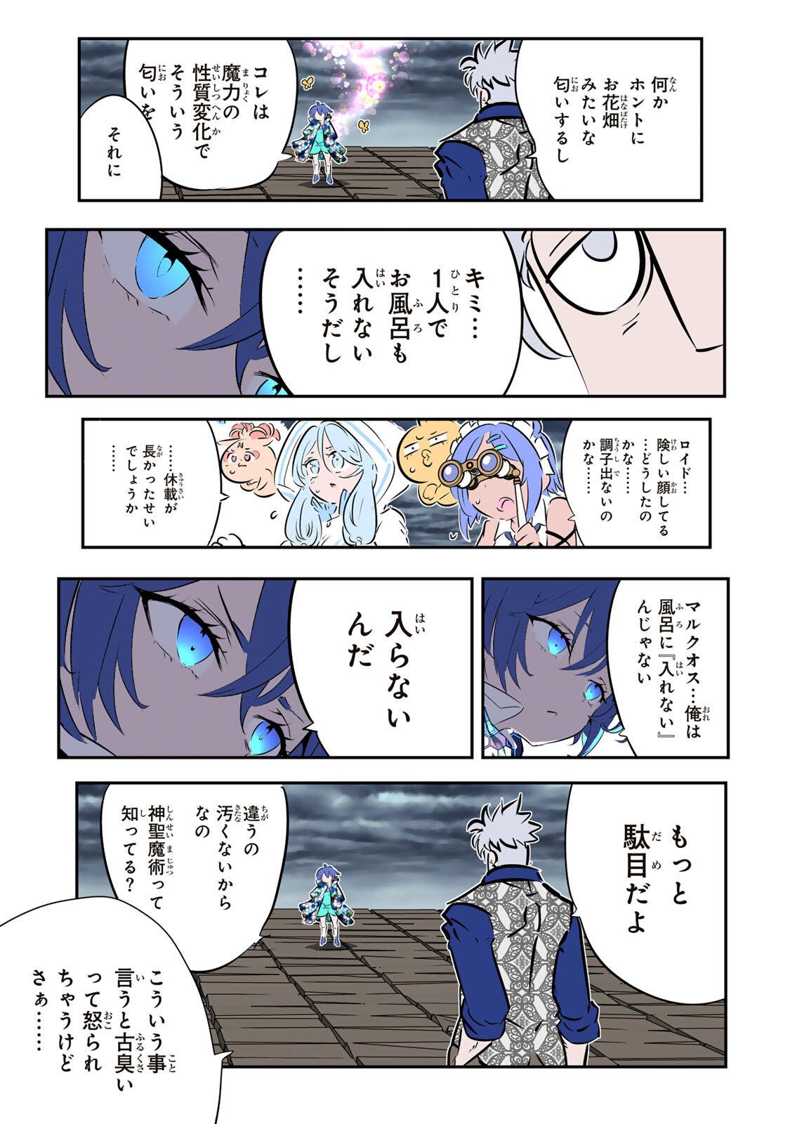Page 33