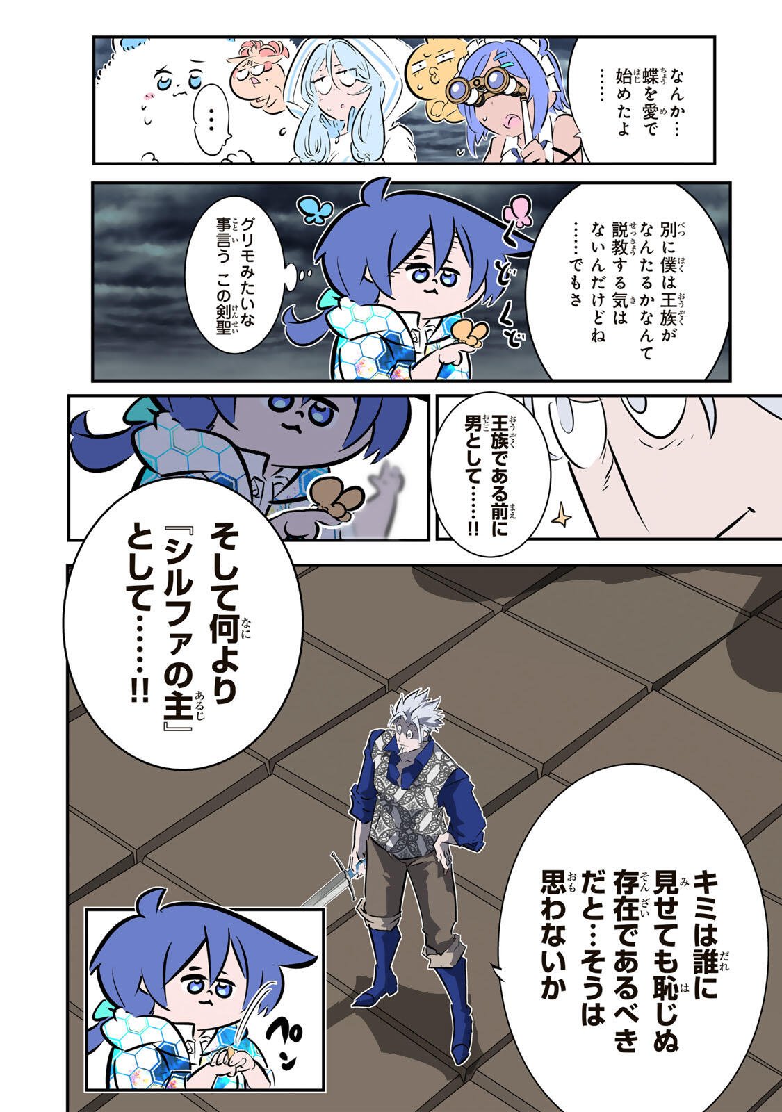 Page 34