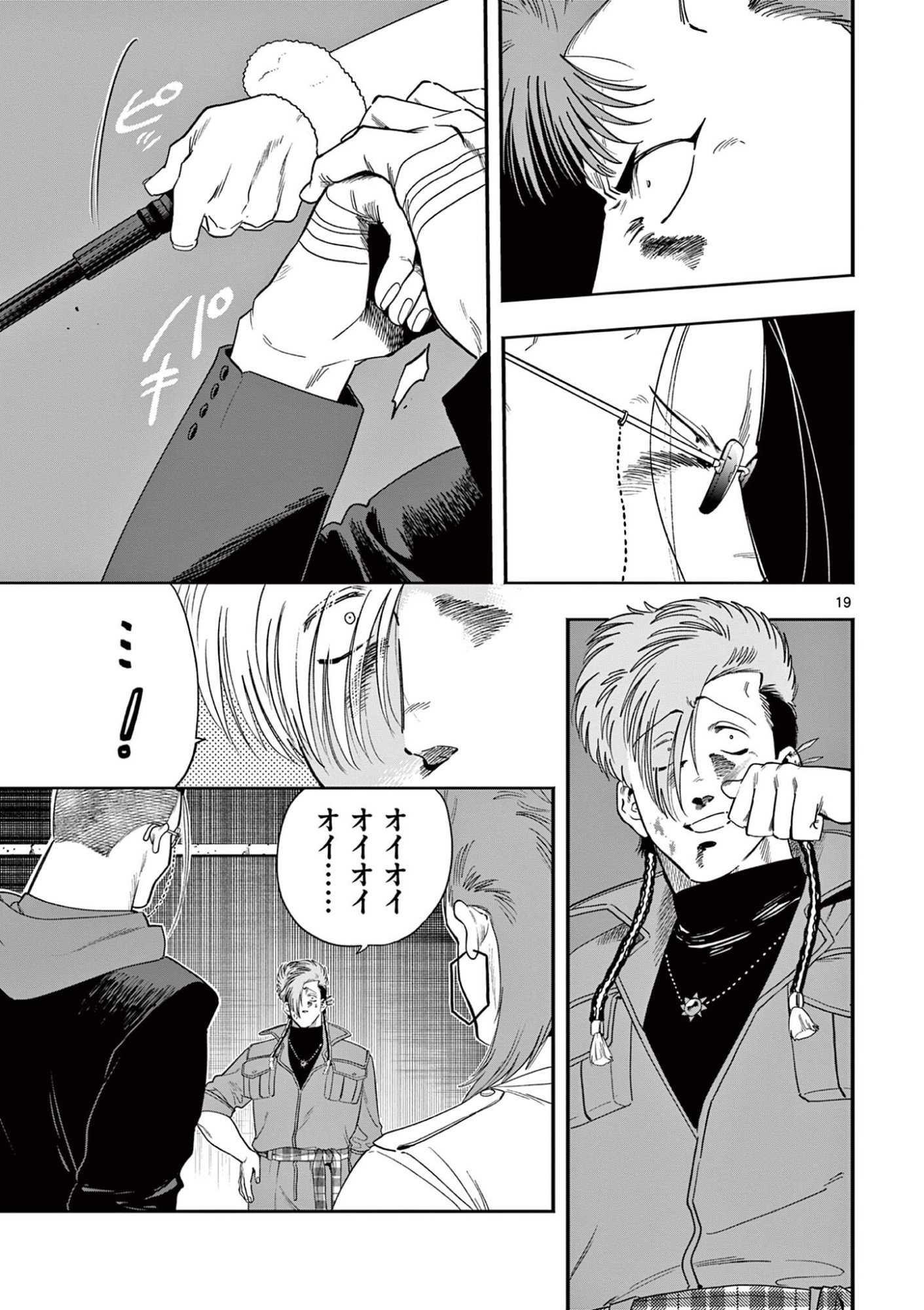 Page 19