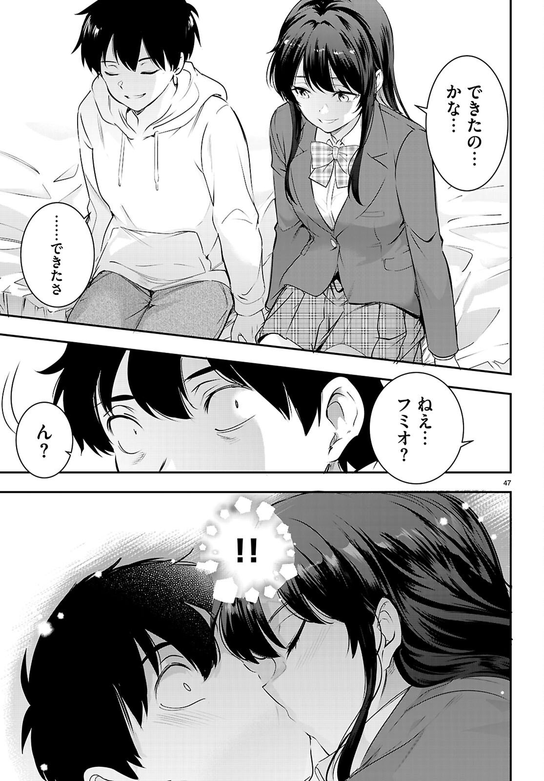 Page 47