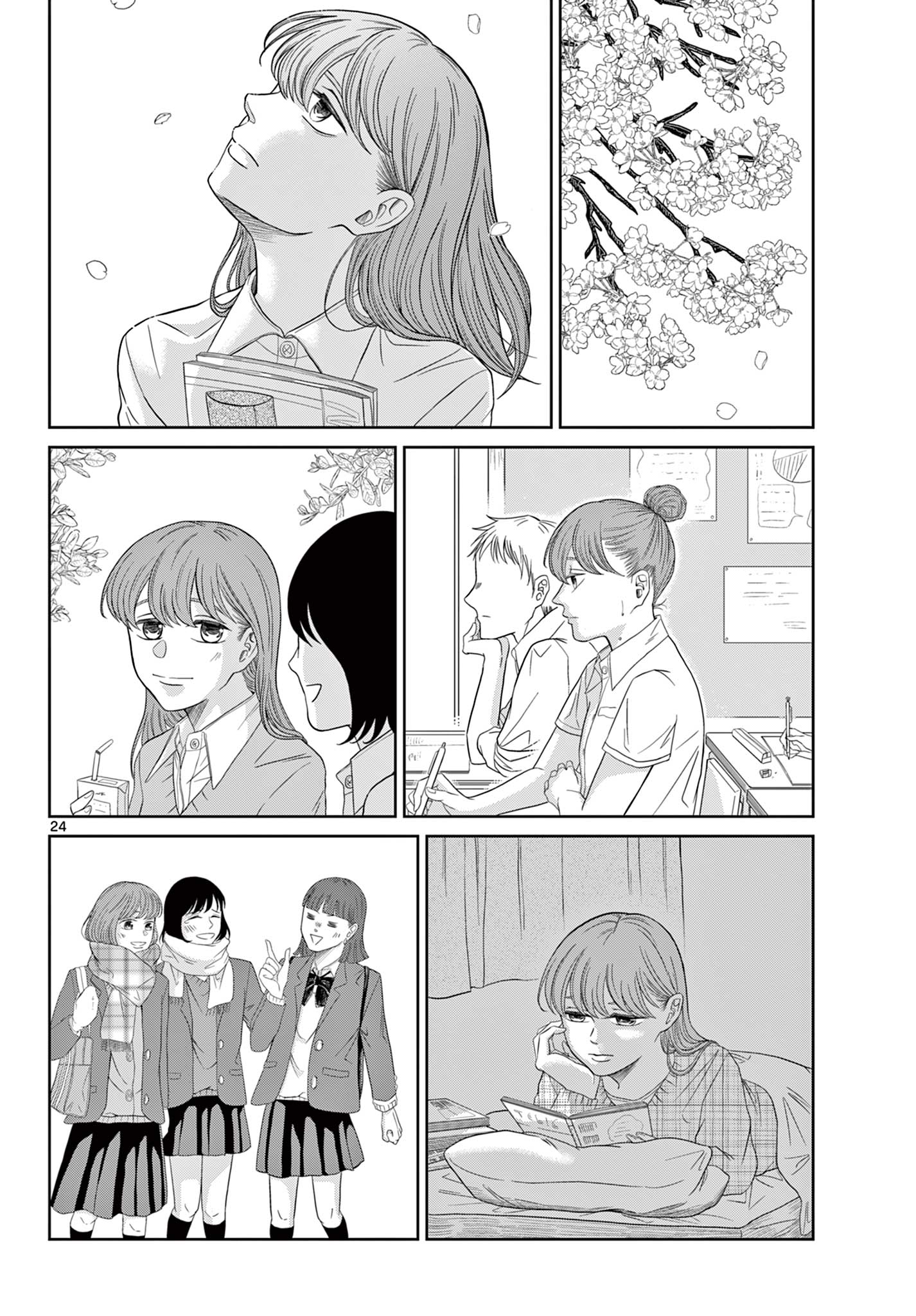 Page 24