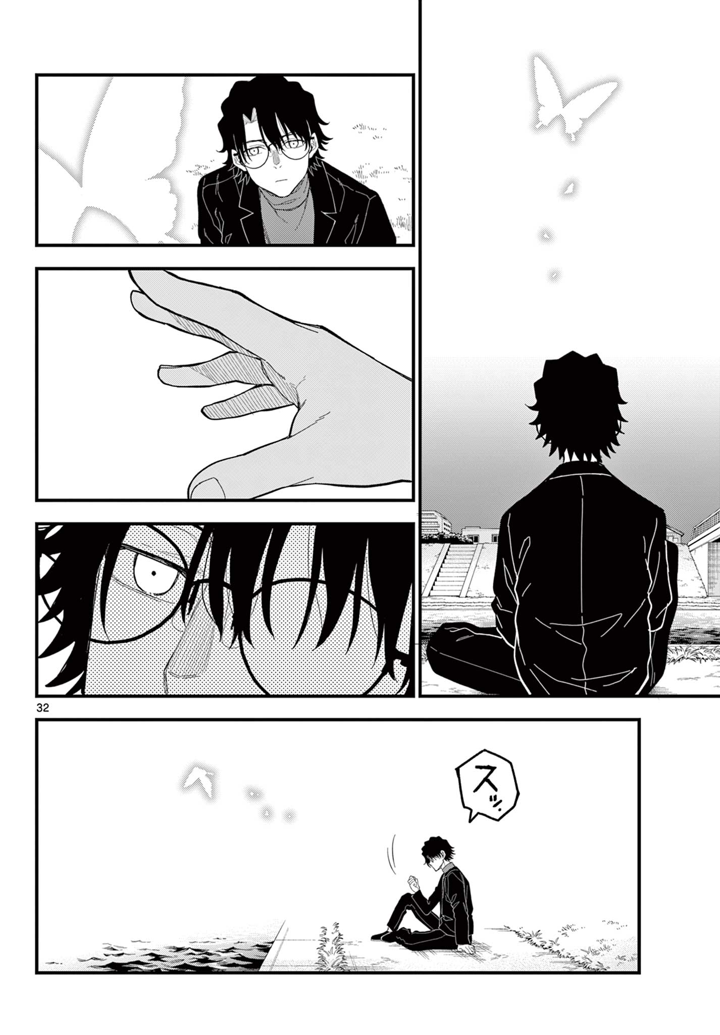 Page 32