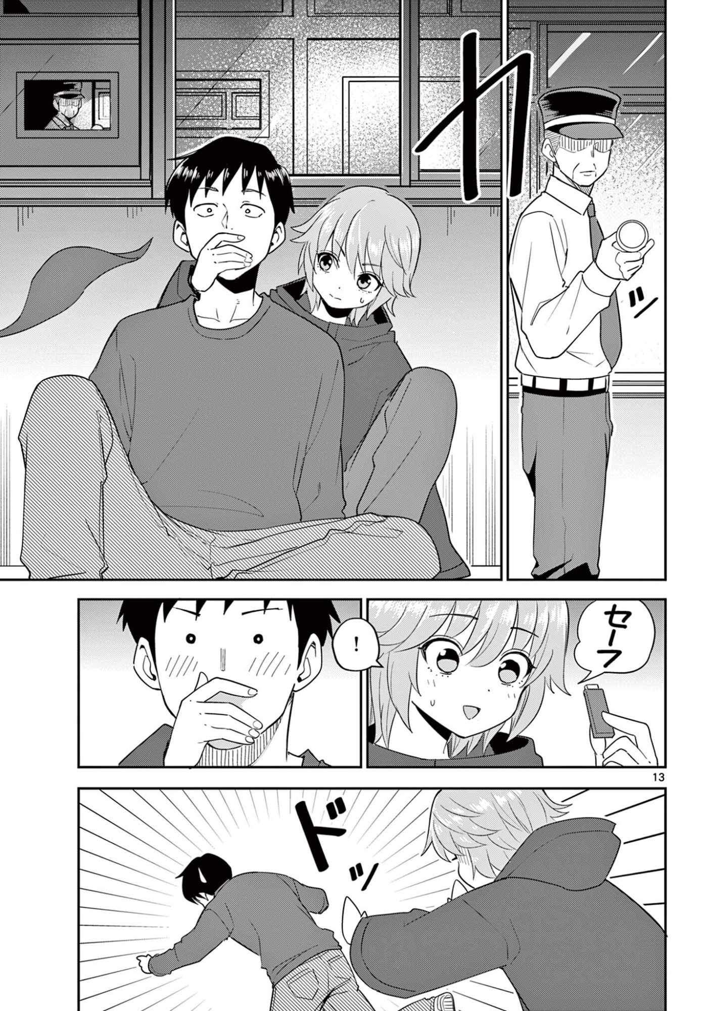 Page 13