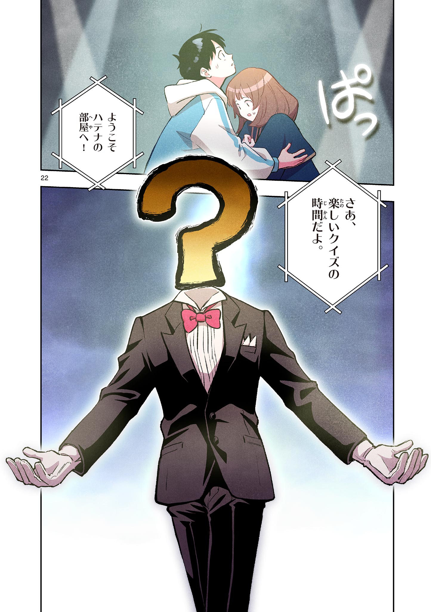 Page 22
