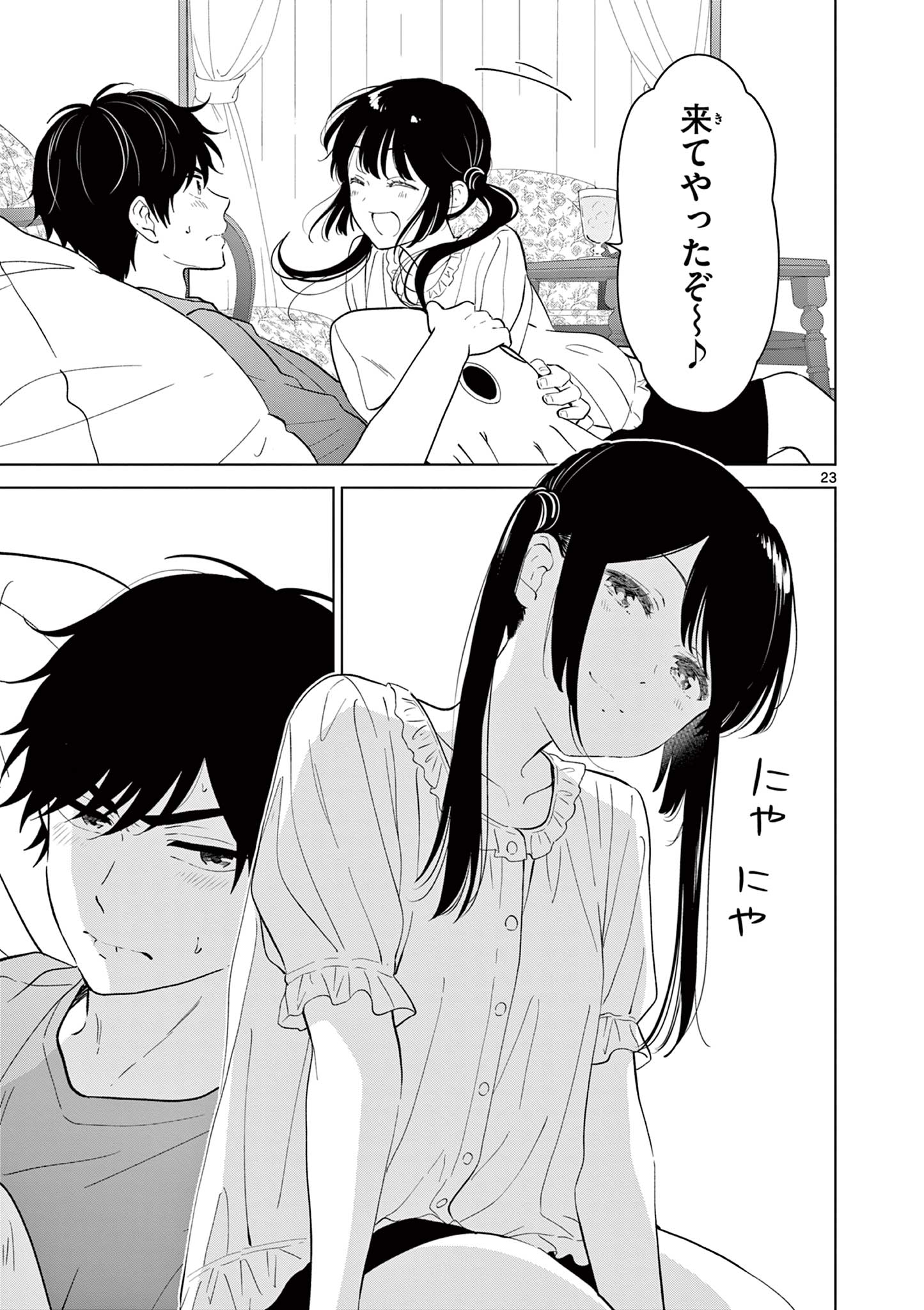 Page 23