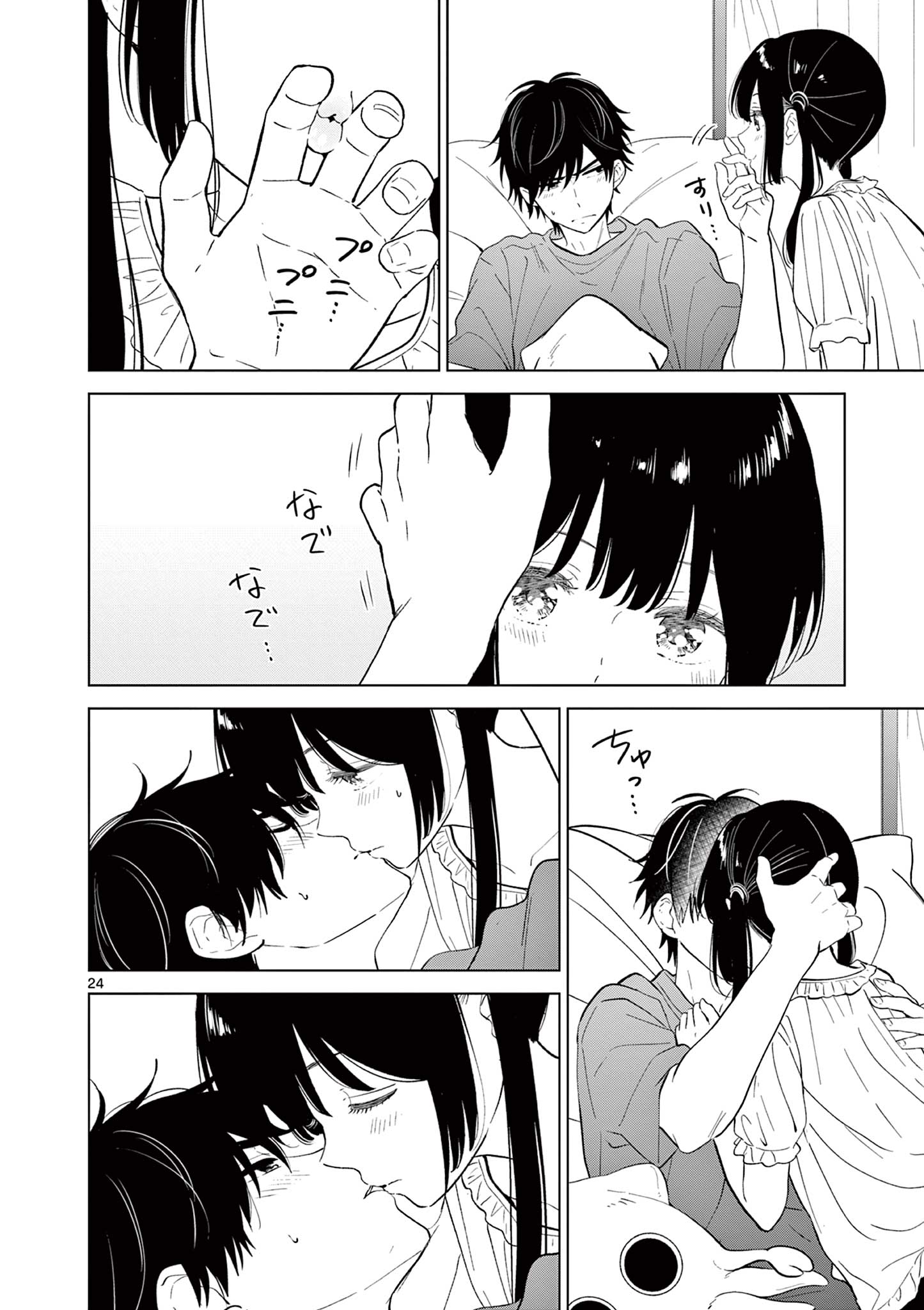 Page 24