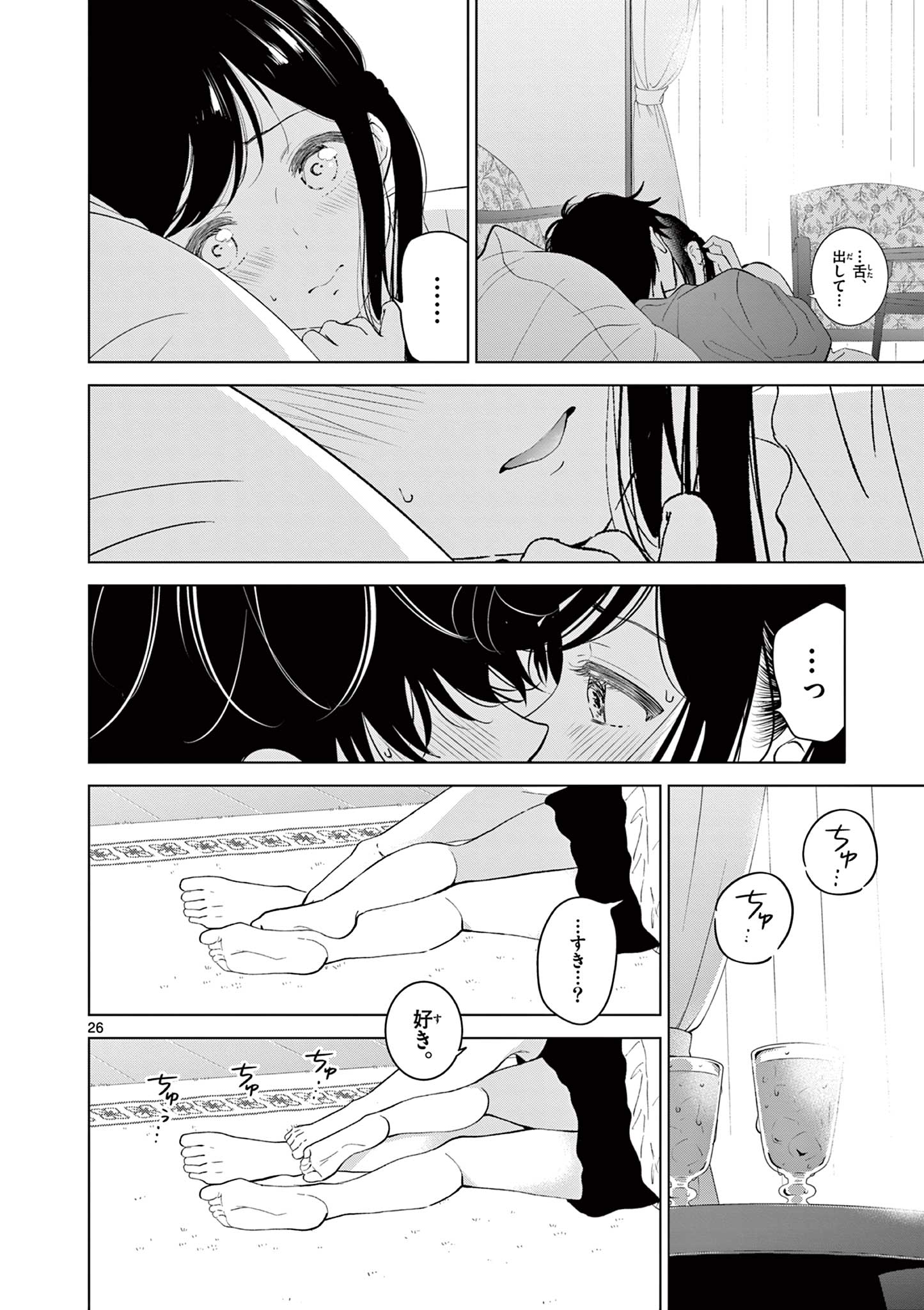 Page 26