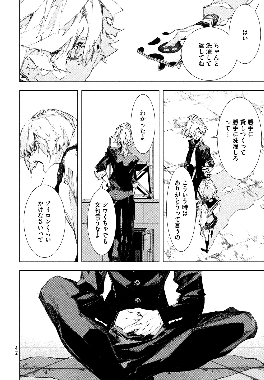 Page 40