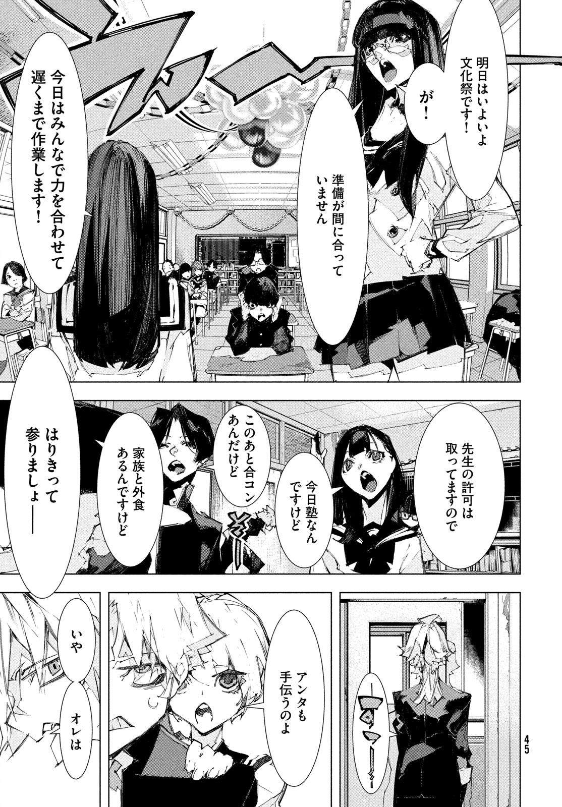 Page 43