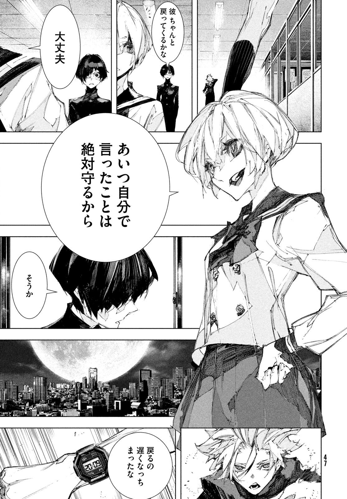 Page 45