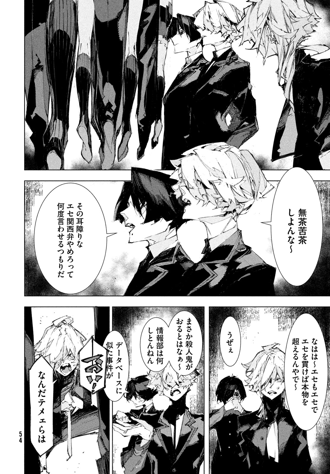 Page 52