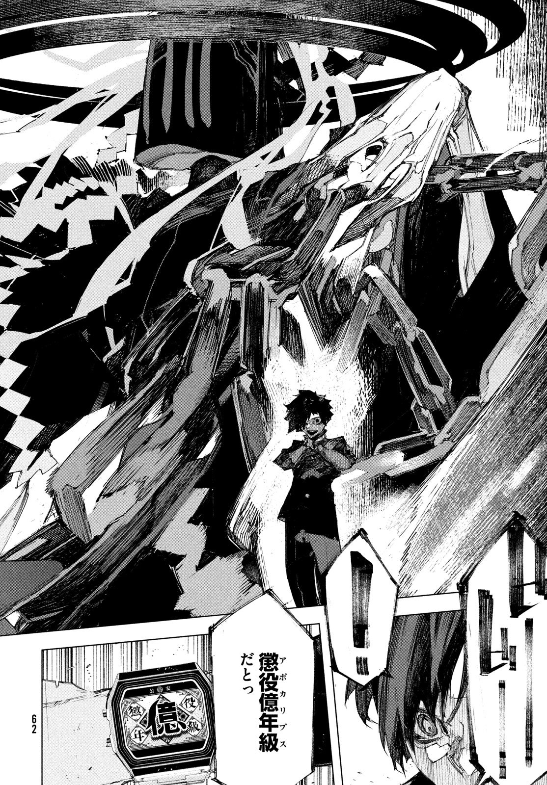 Page 60