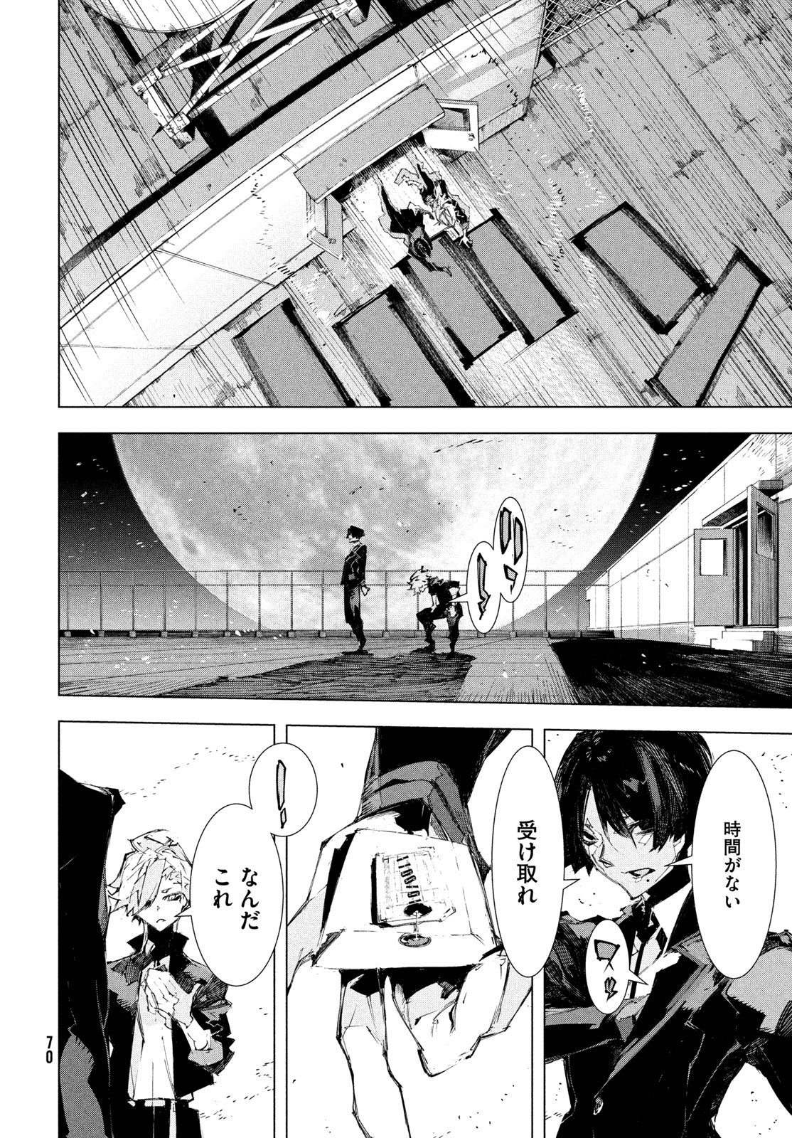 Page 68