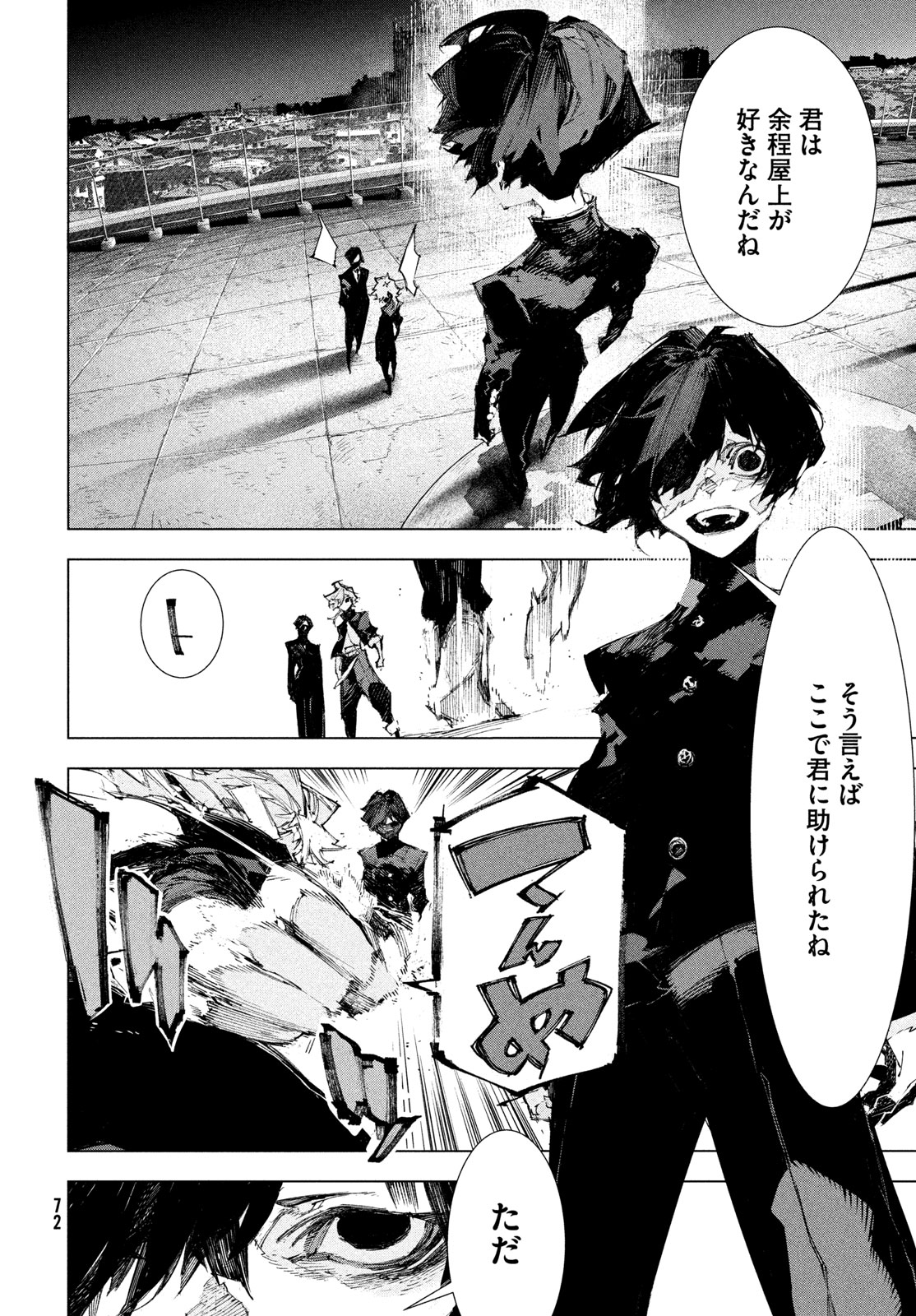 Page 70