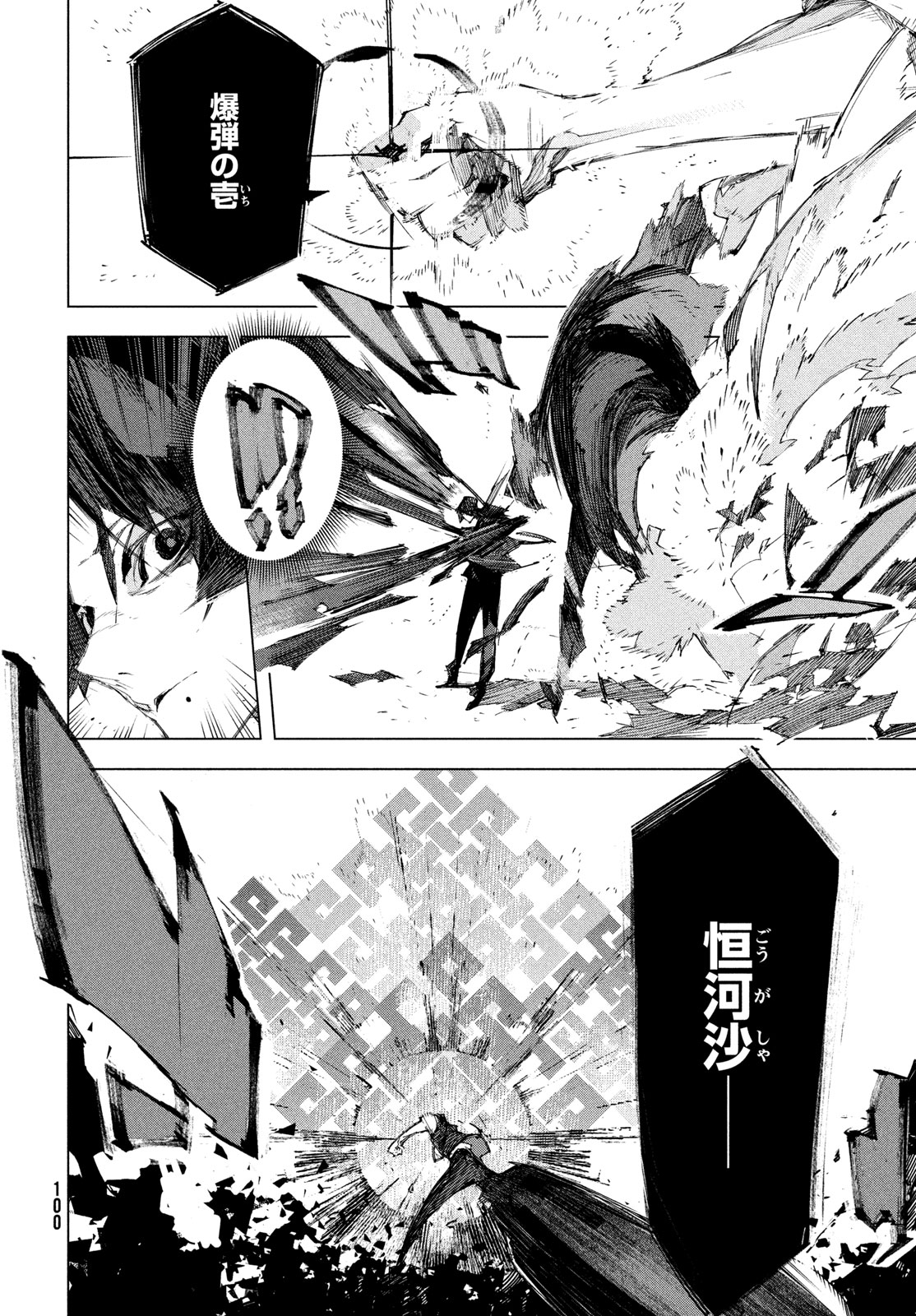Page 98