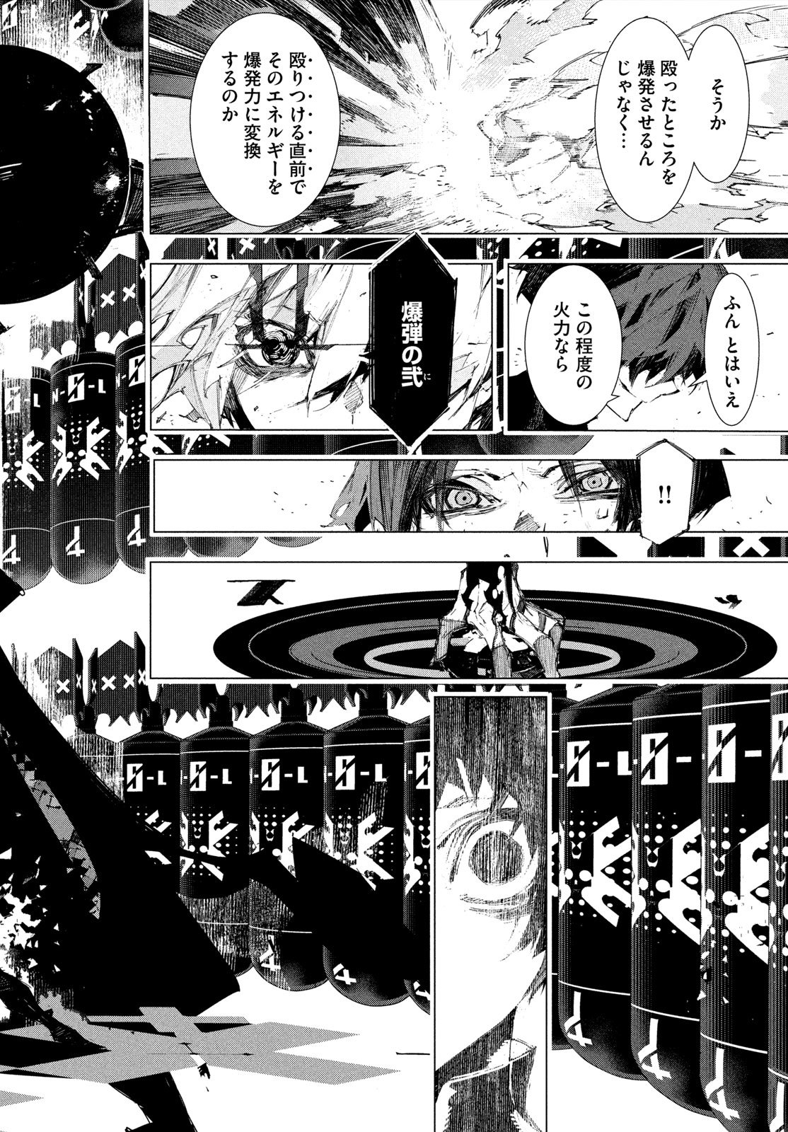 Page 102