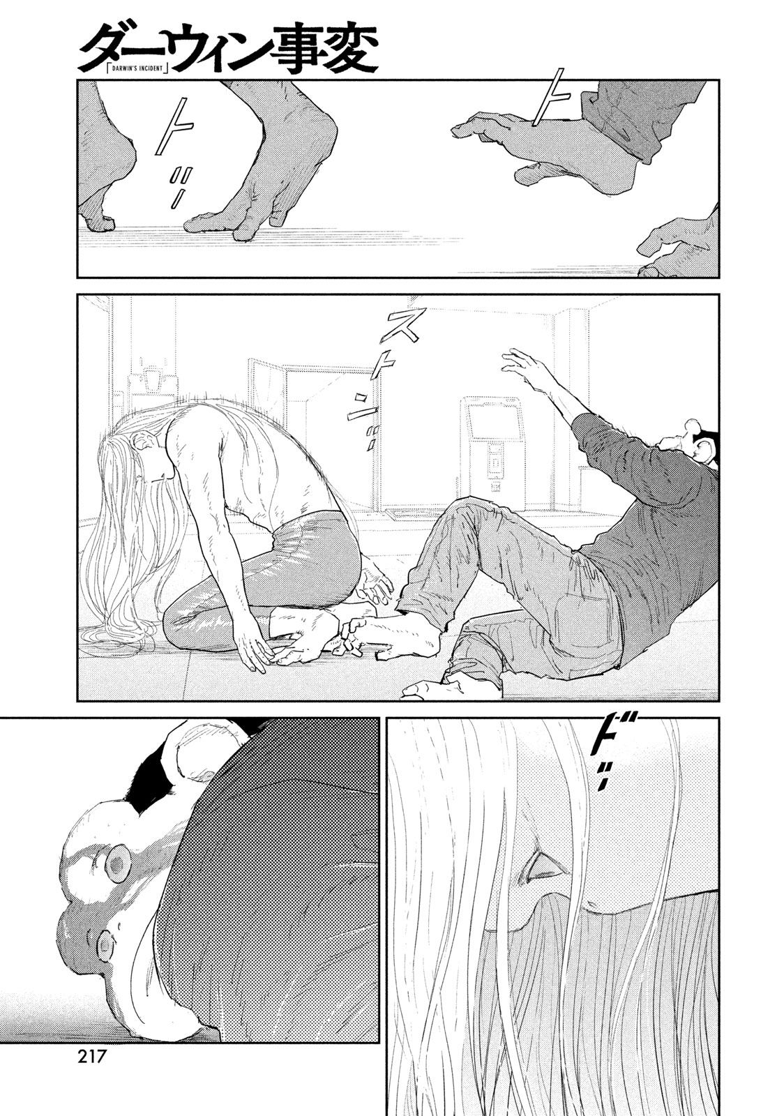 Page 33