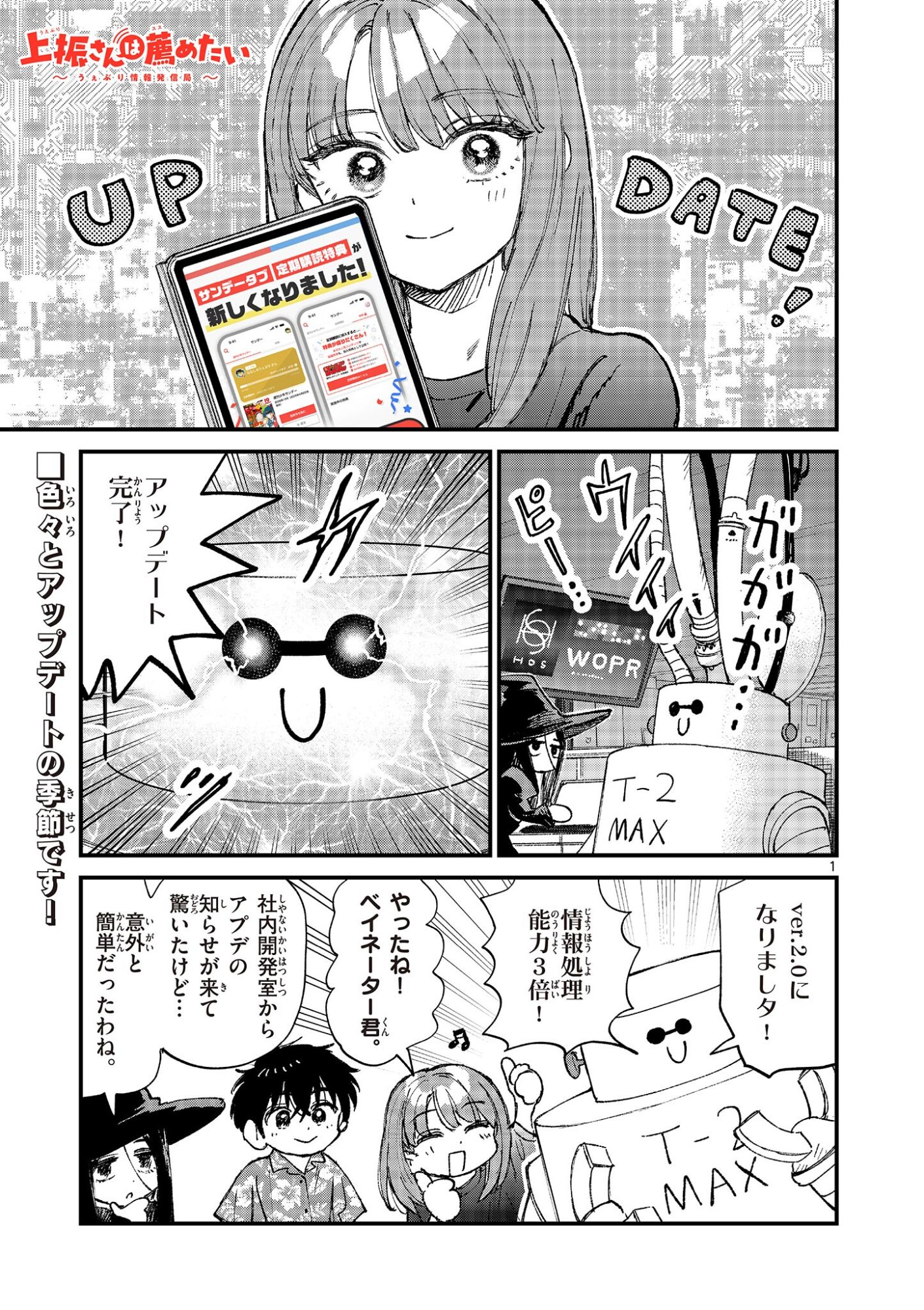 Page 1