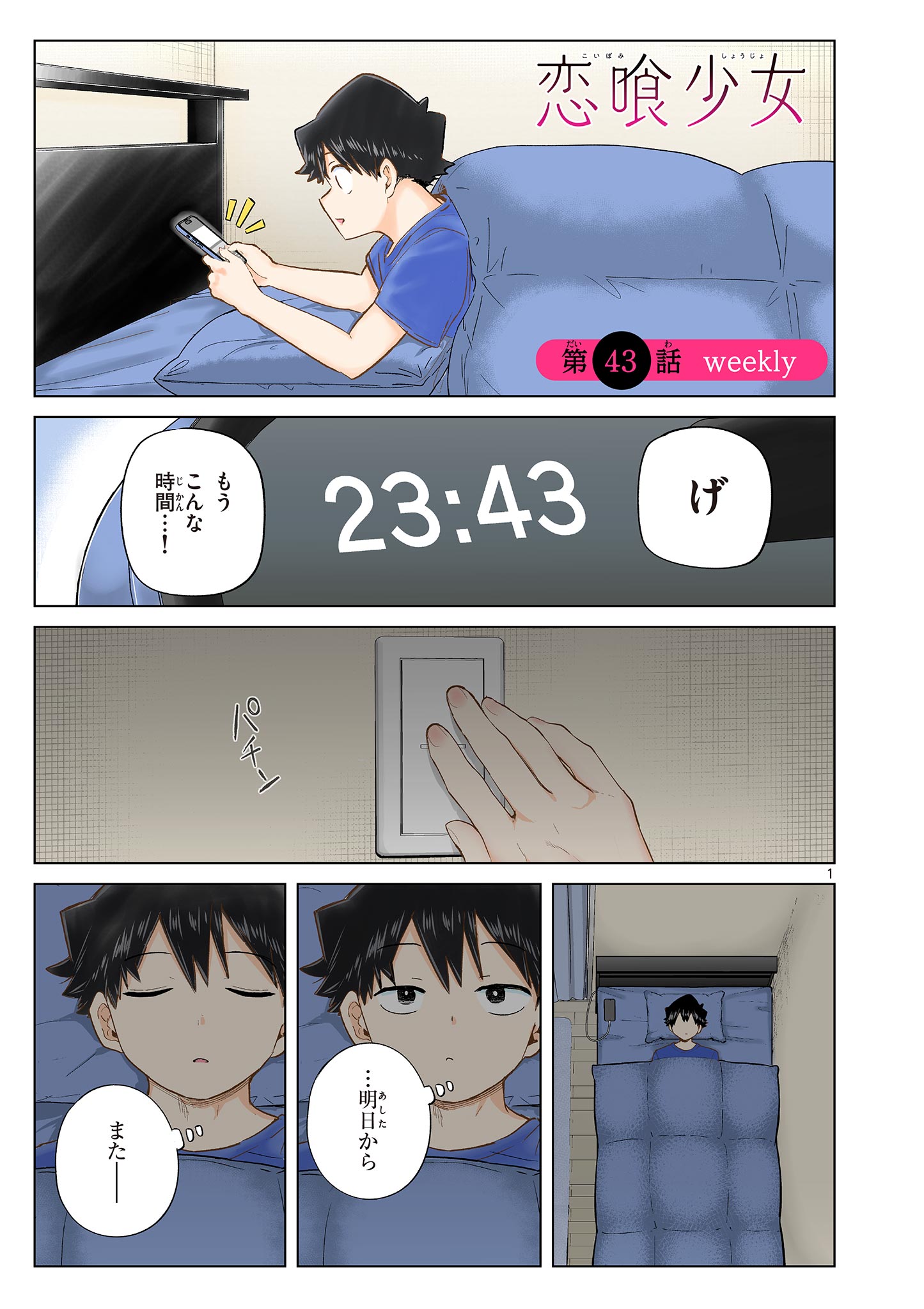 Page 1