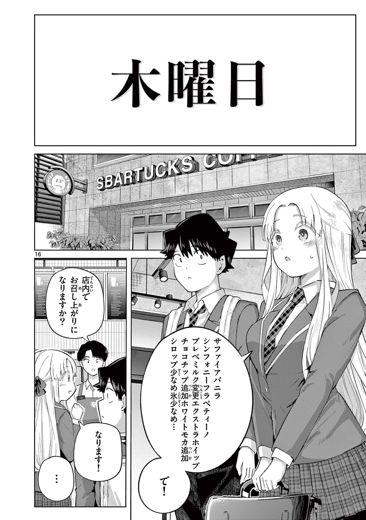 Page 16
