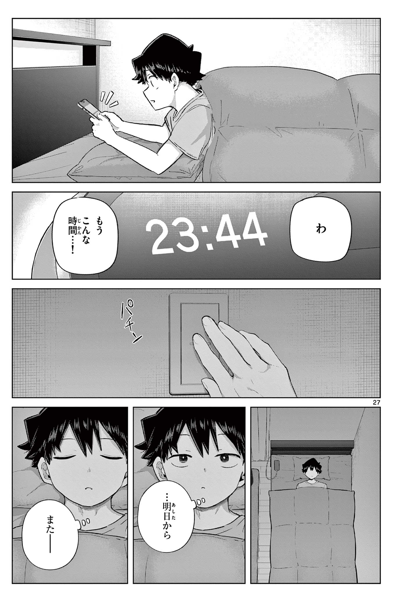 Page 27