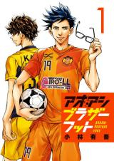 AoAshi Brotherfoot