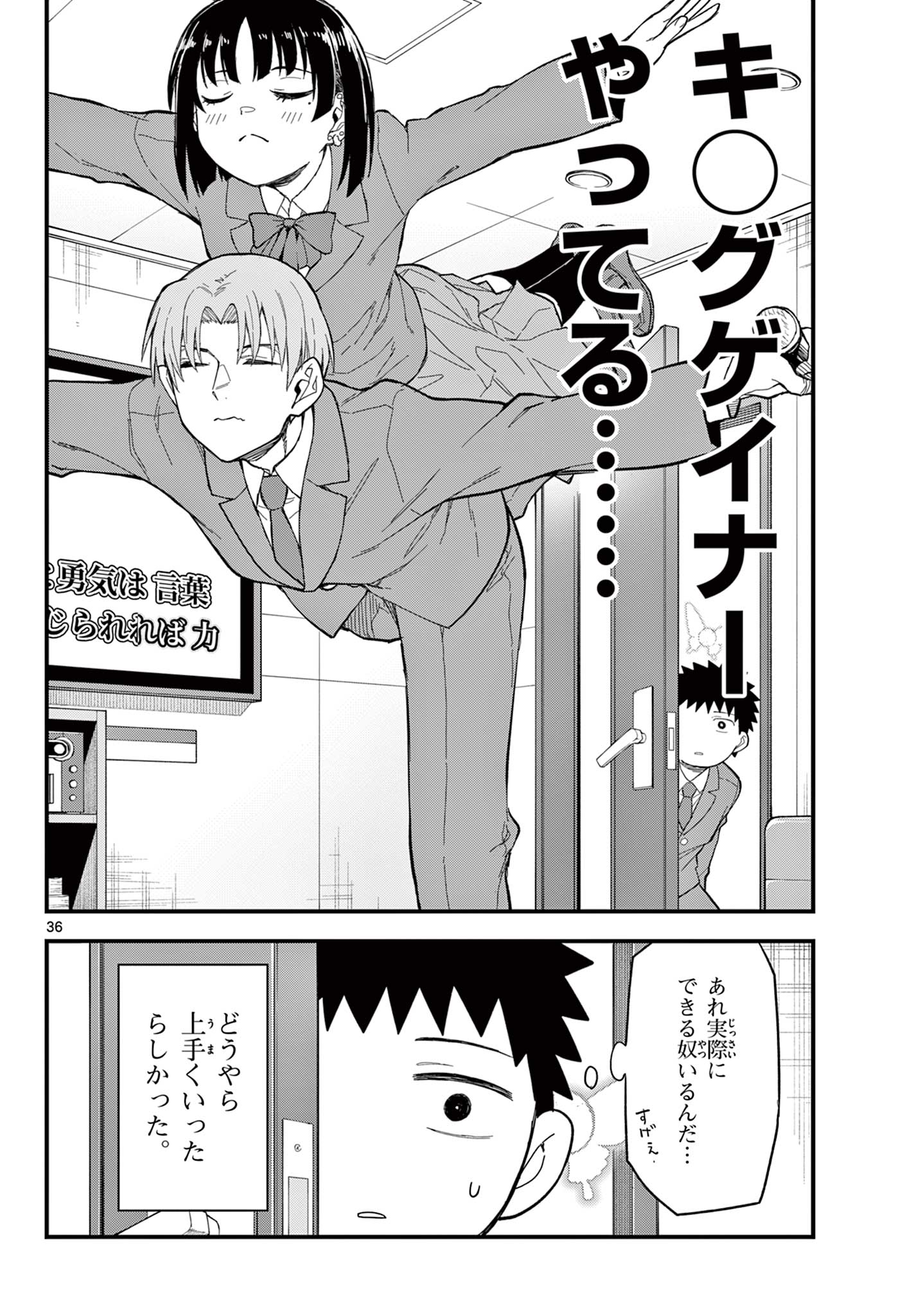 Page 36