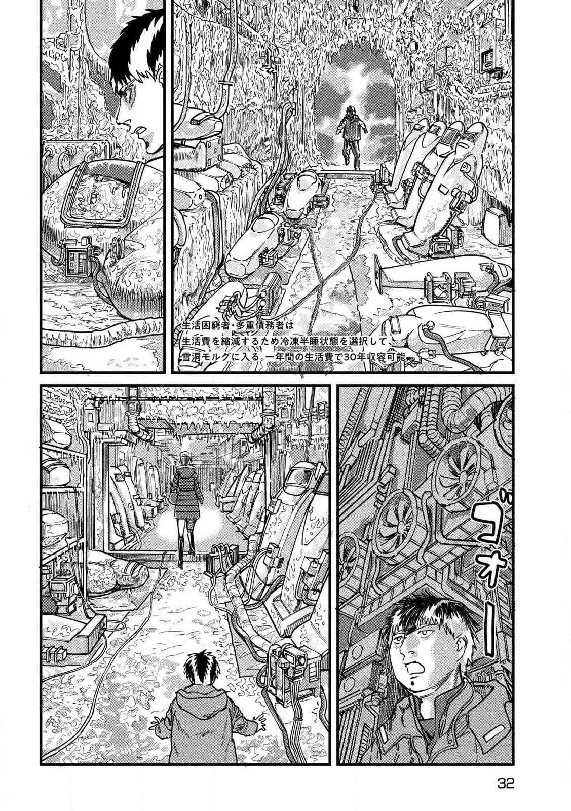 Page 22