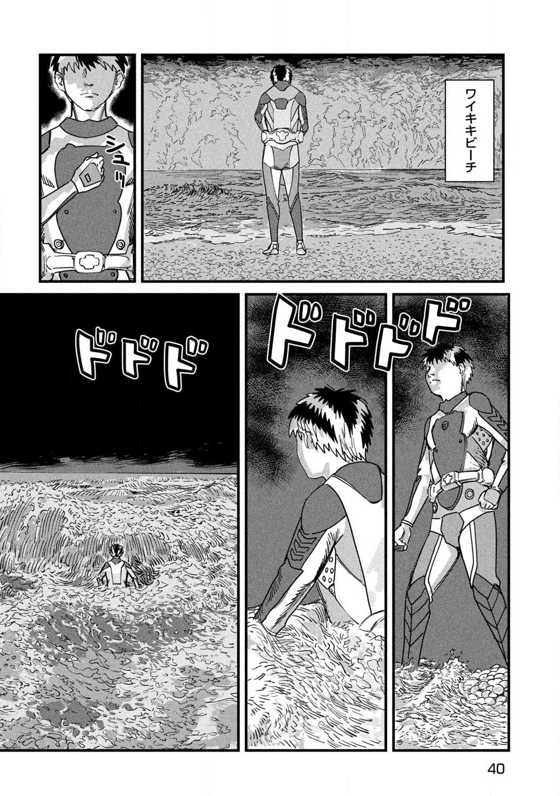 Page 30