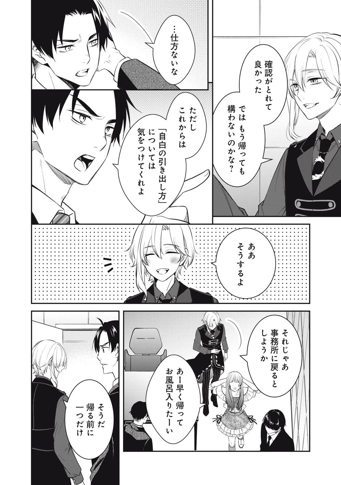 Page 36