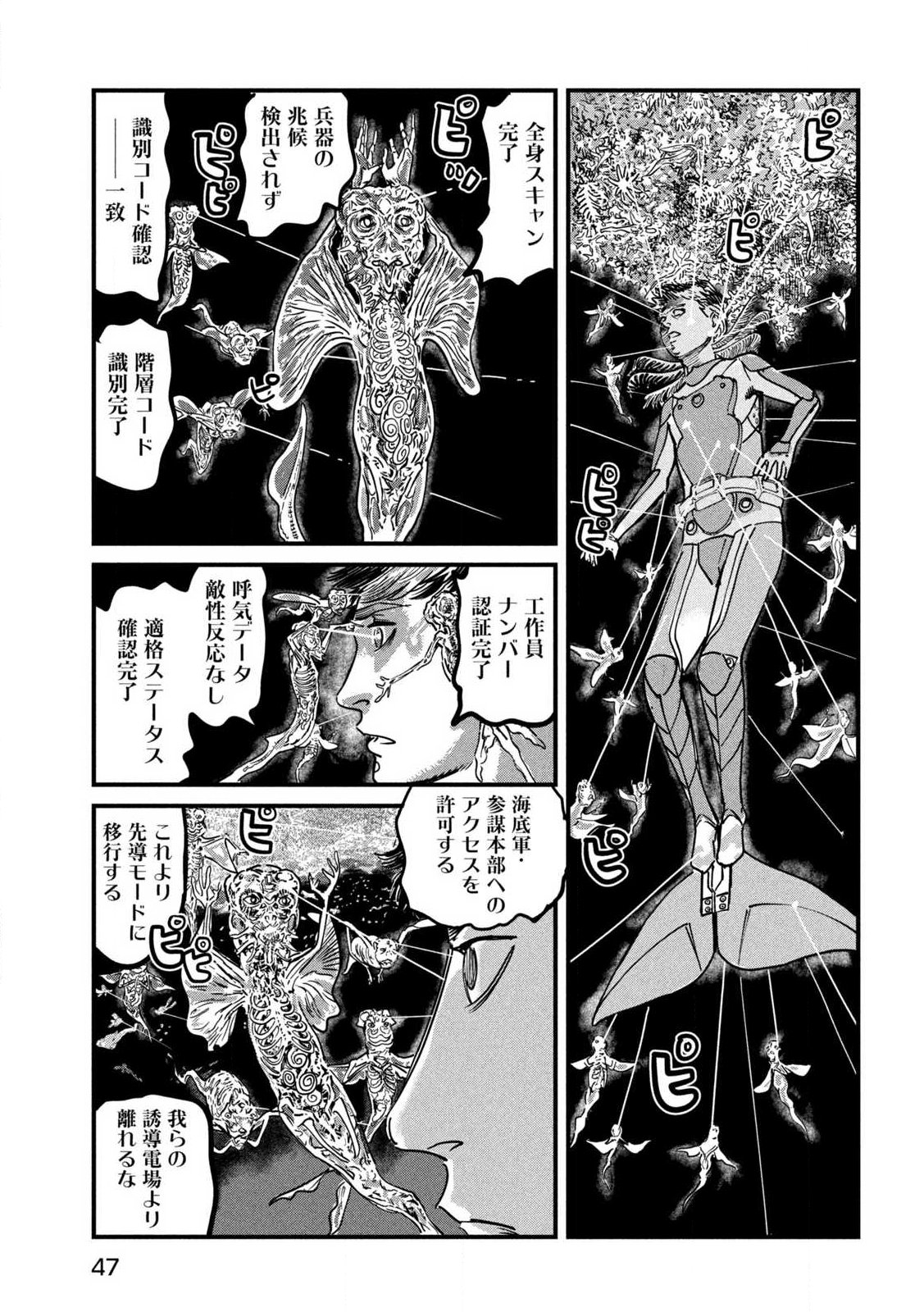 Page 37