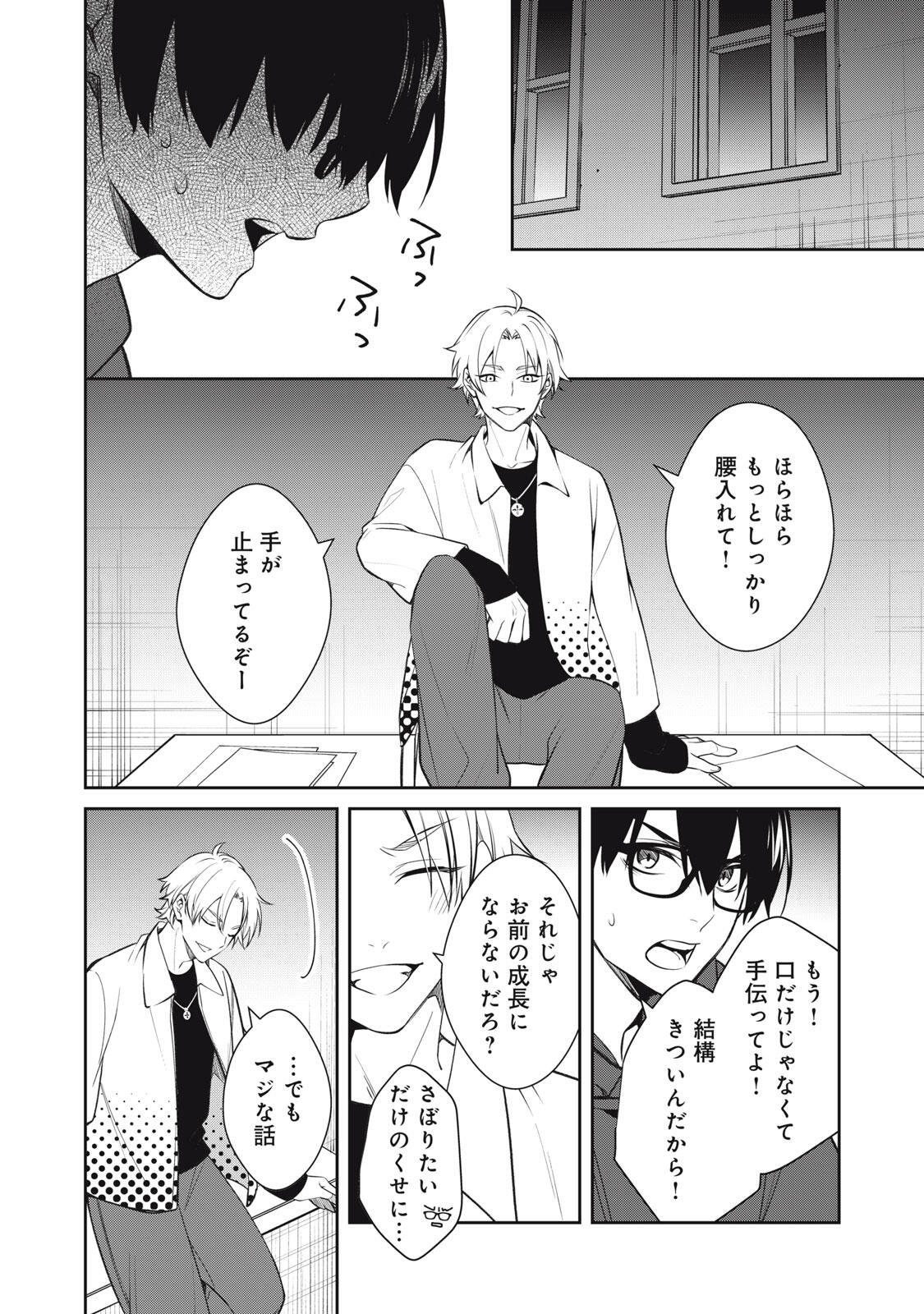 Page 44