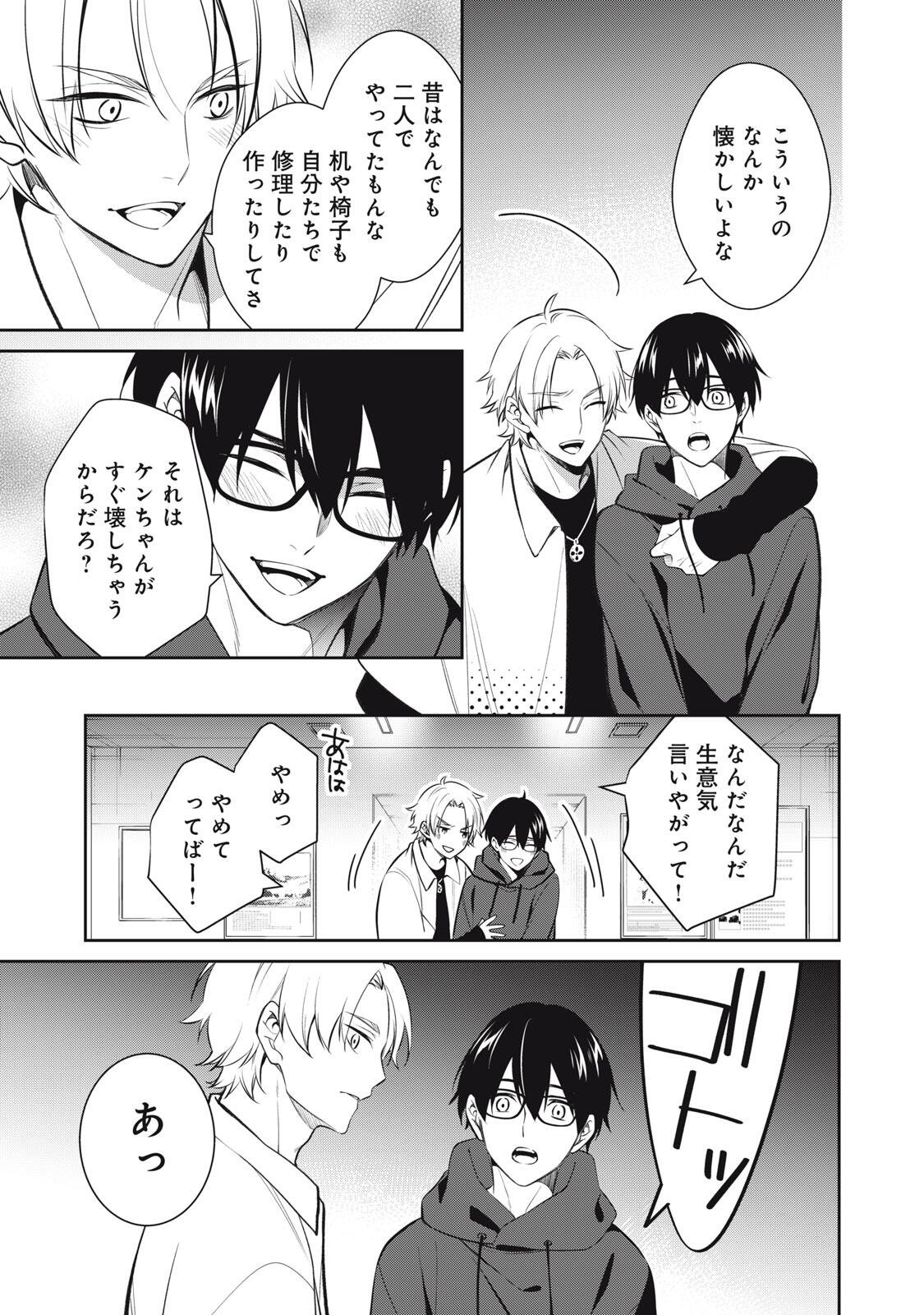 Page 45