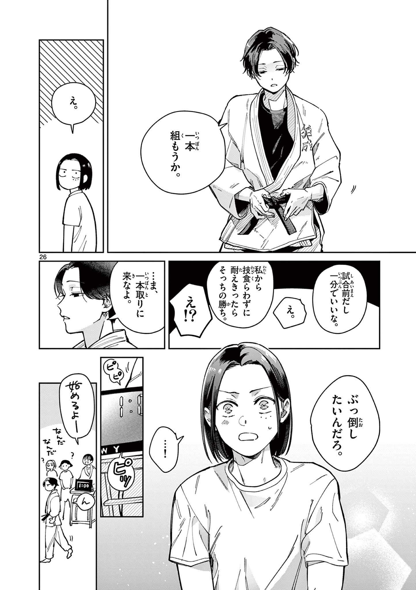 Page 26