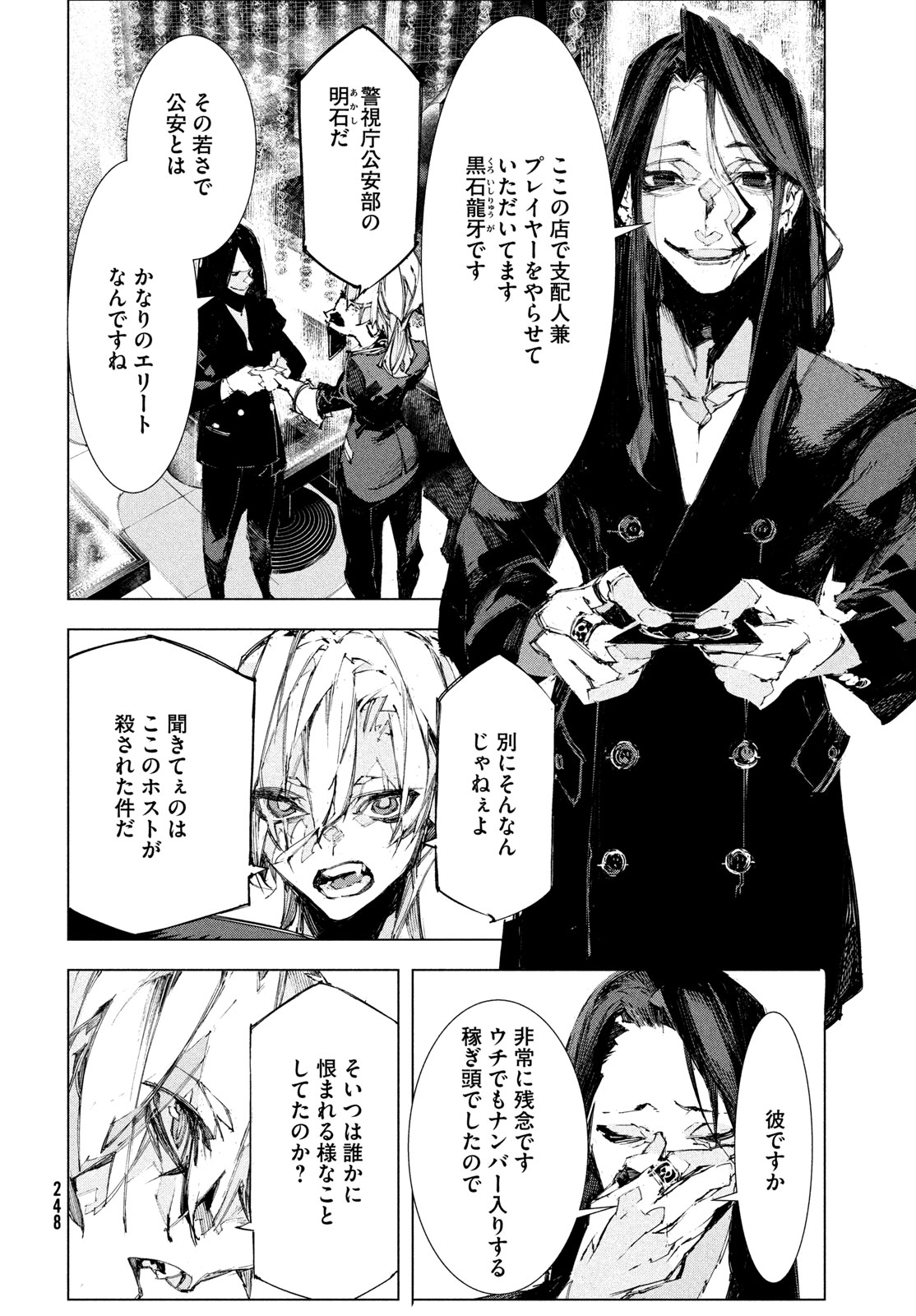 Page 40