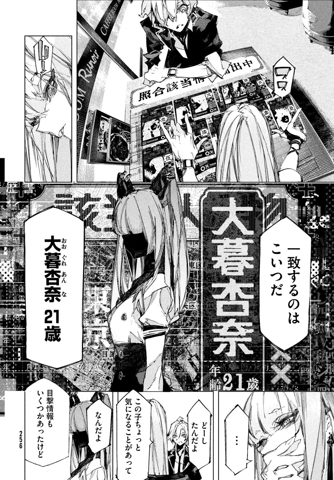 Page 48