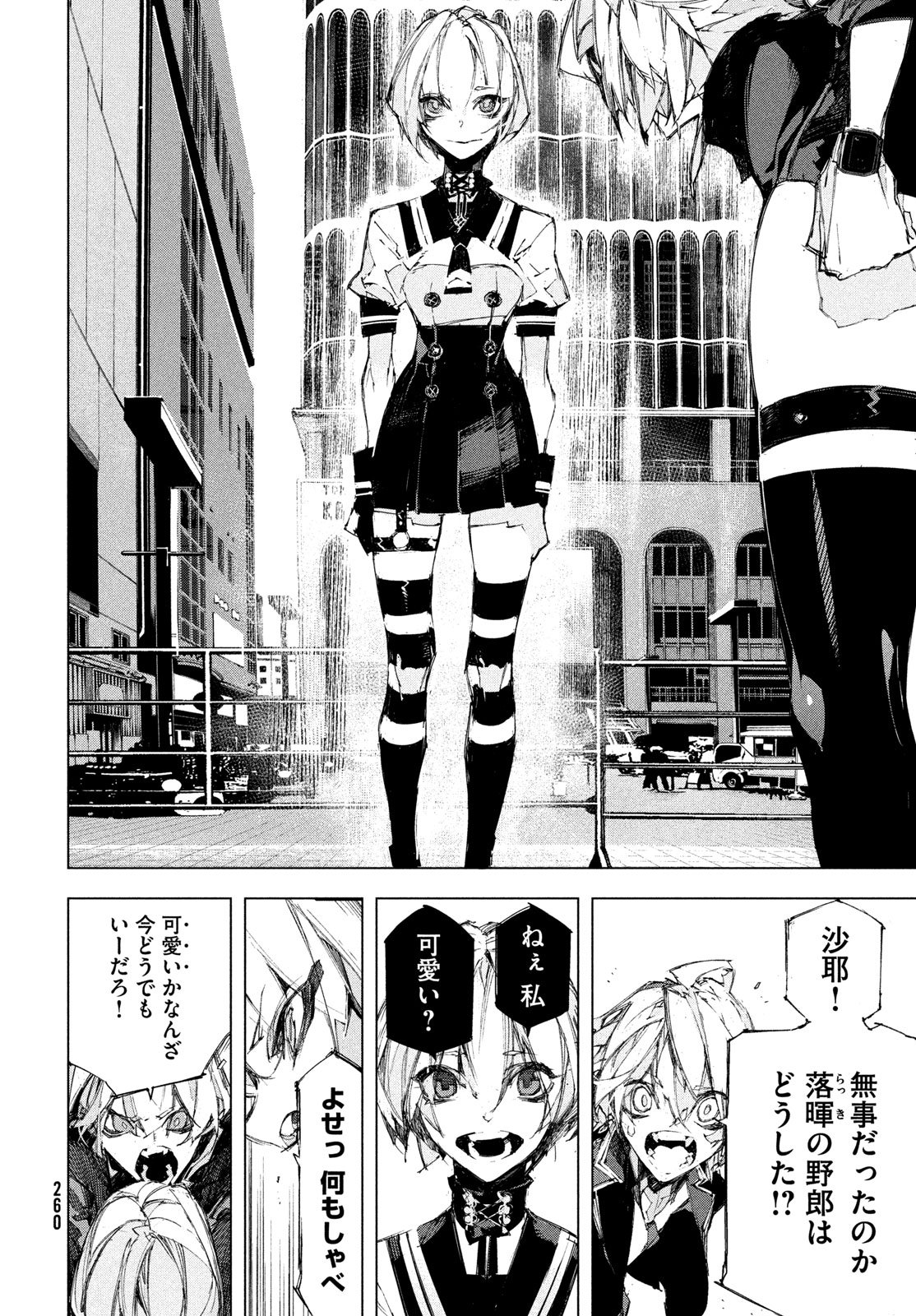 Page 52