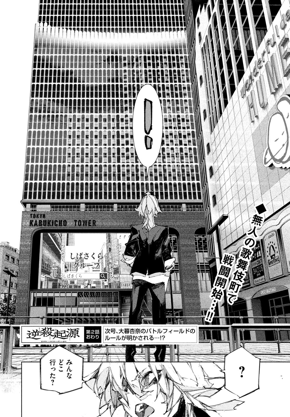 Page 60