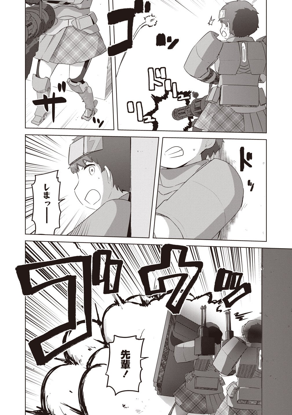 Page 28
