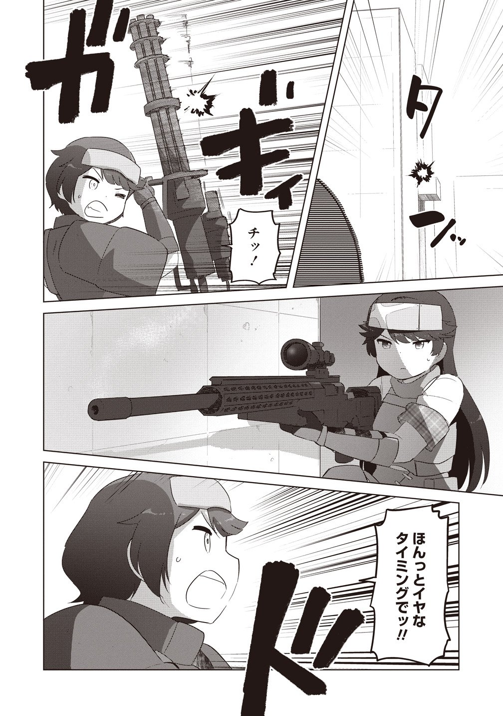 Page 30