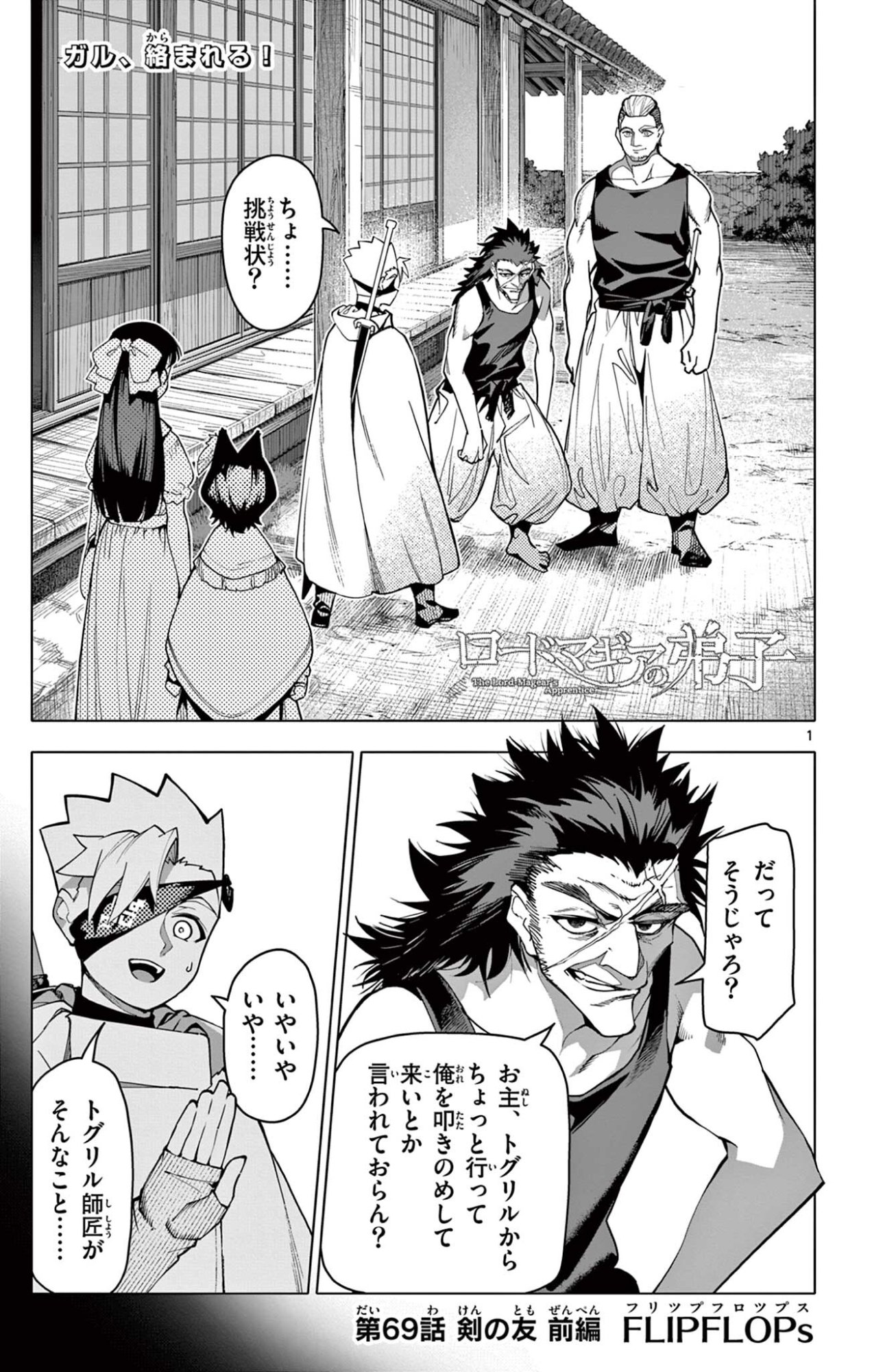 Page 1