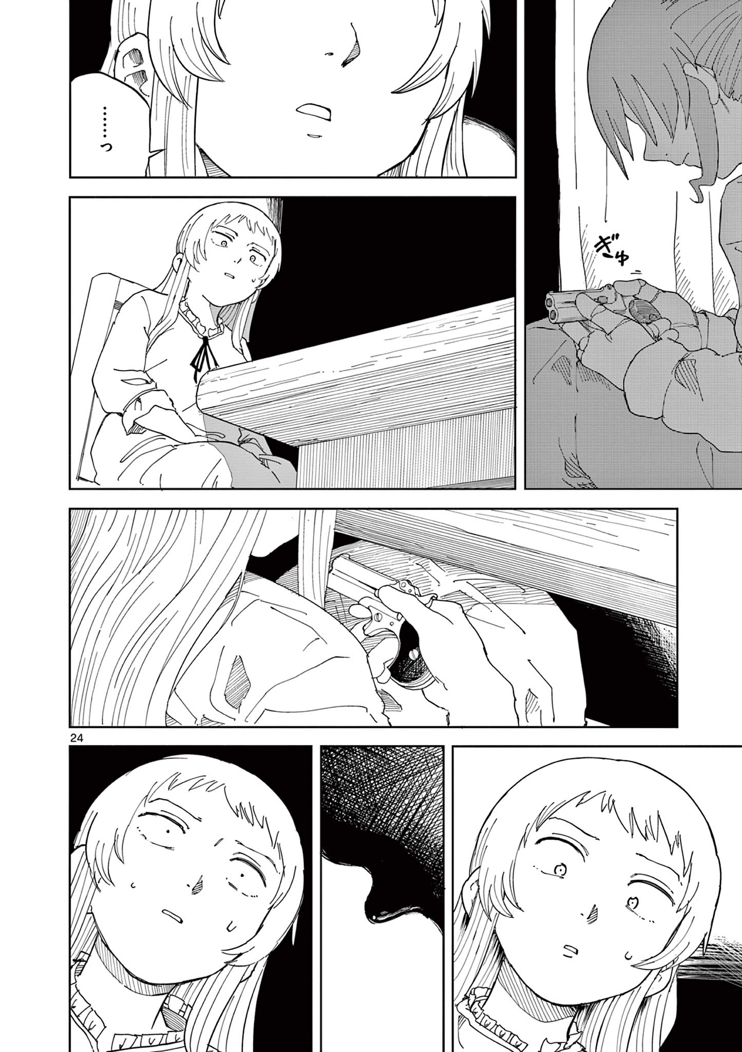 Page 24