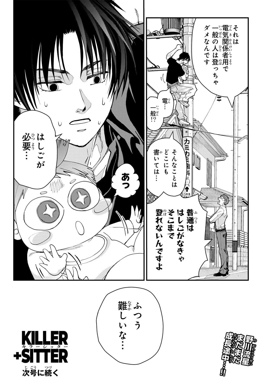 Page 44