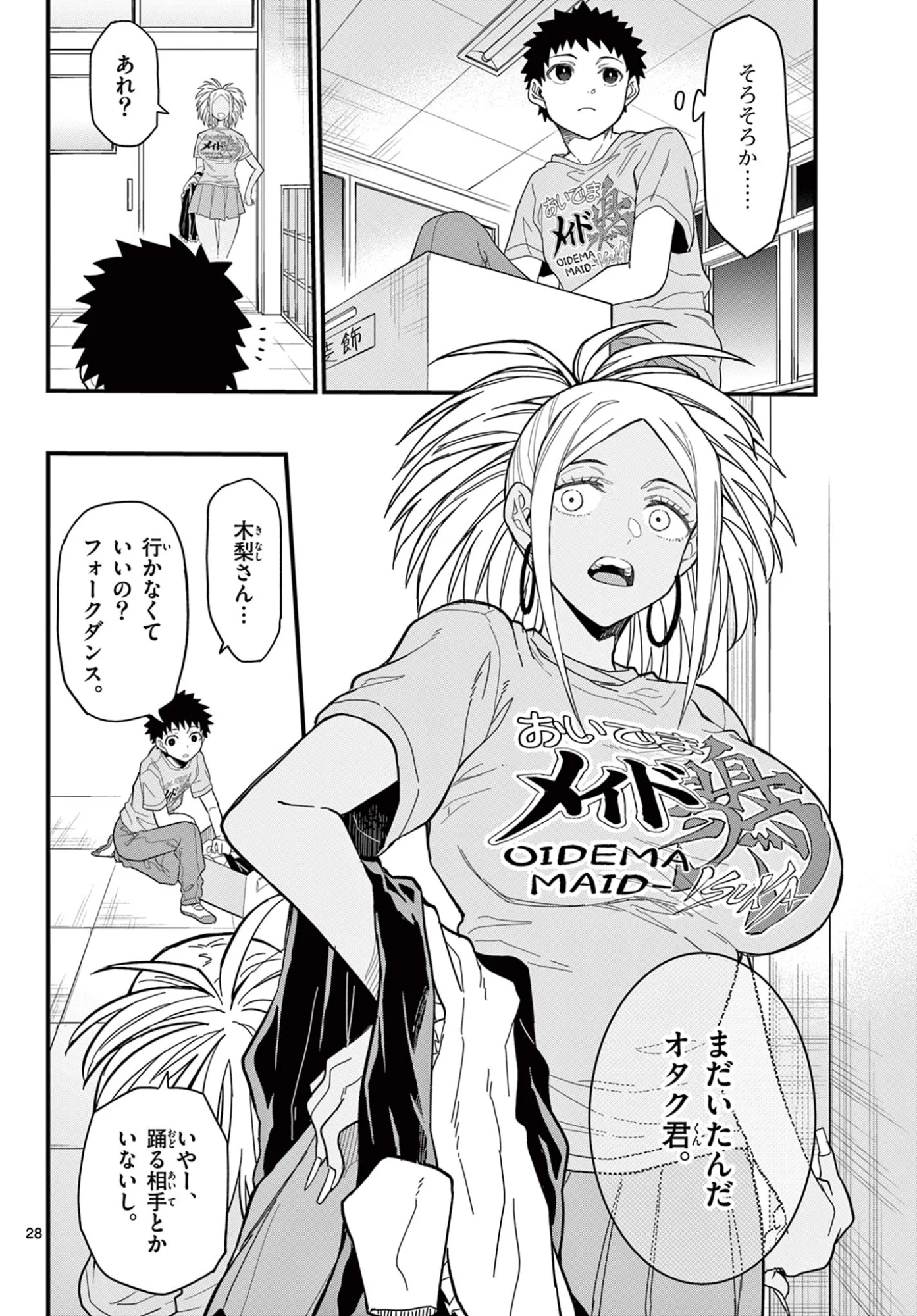 Page 28