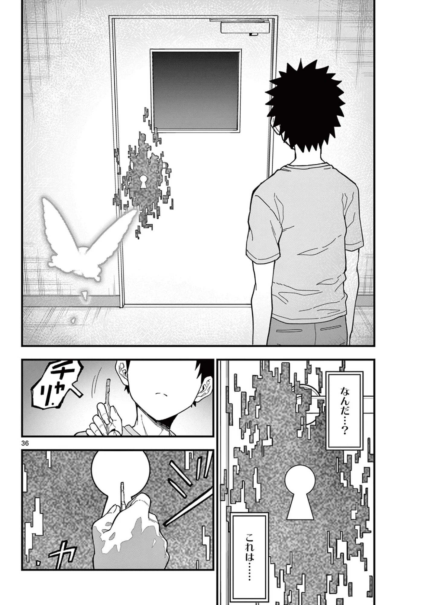 Page 36