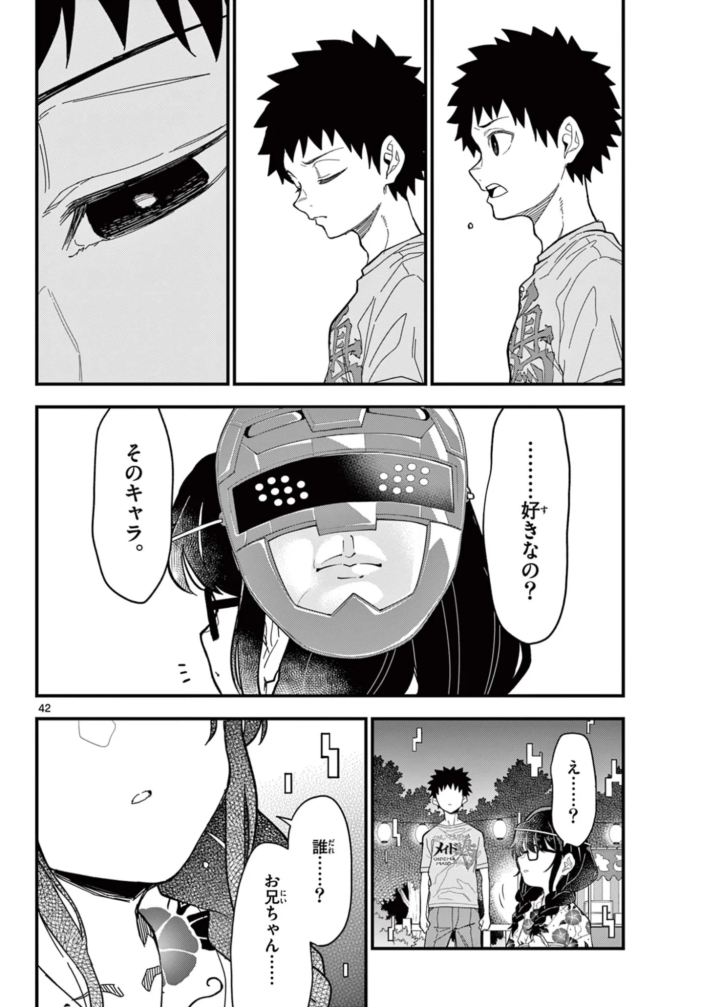 Page 42