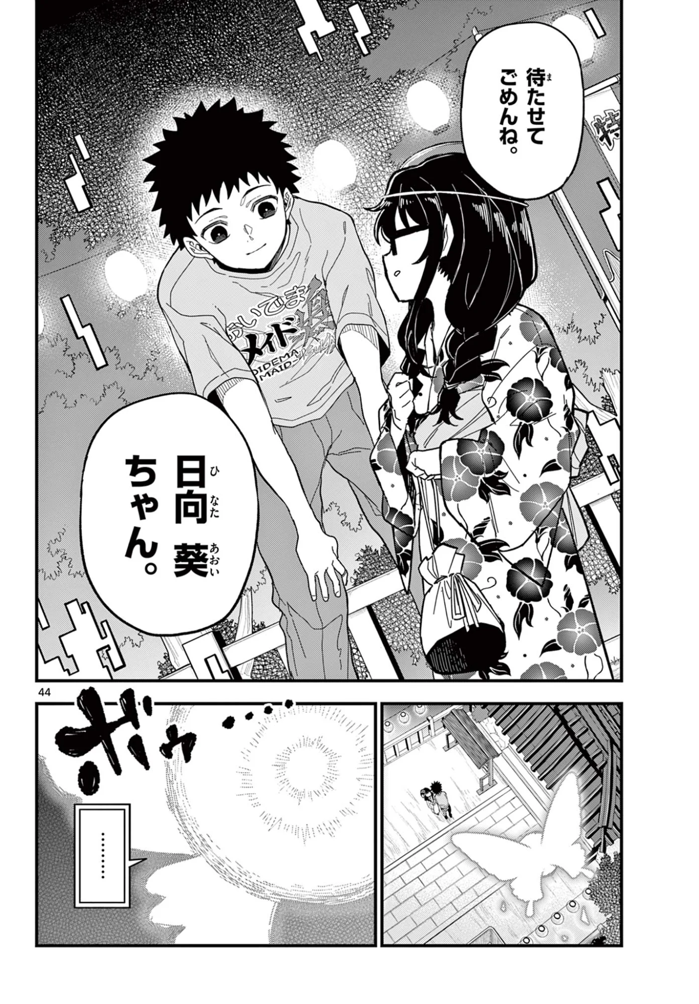 Page 44